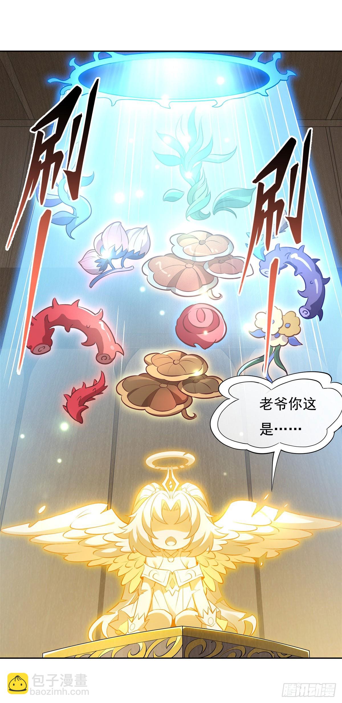 第145话 八方暗涌4
