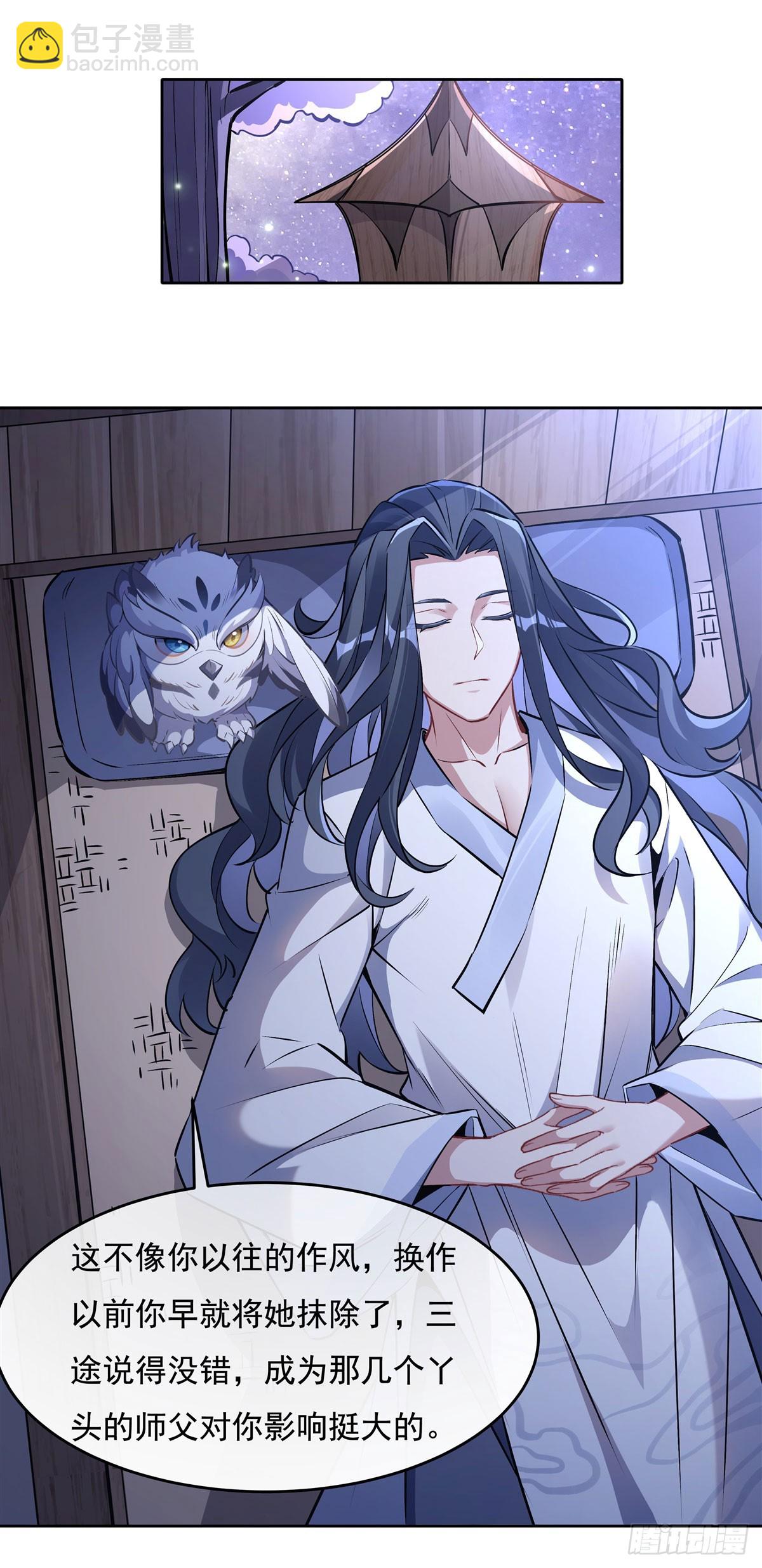 第145话 八方暗涌40