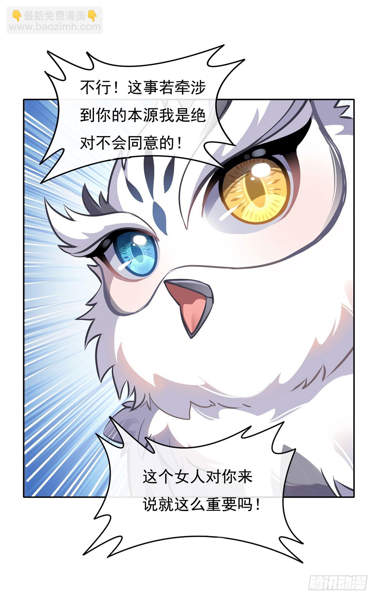 第145话 八方暗涌43