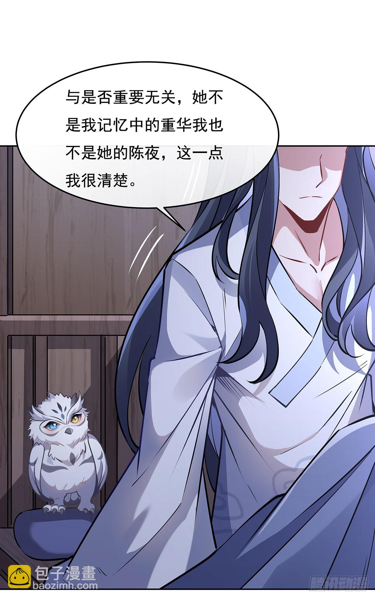 第145话 八方暗涌44