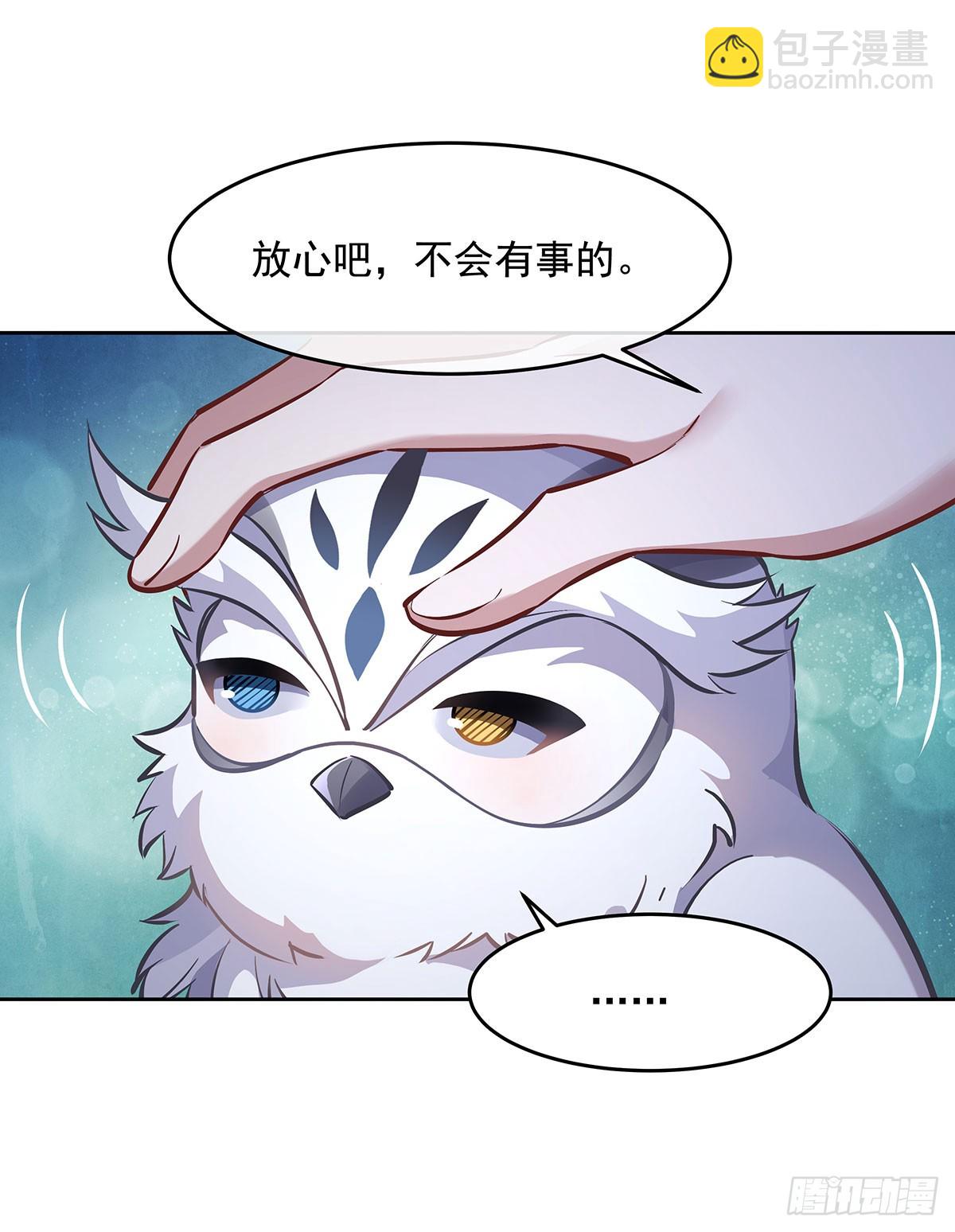 第145话 八方暗涌46