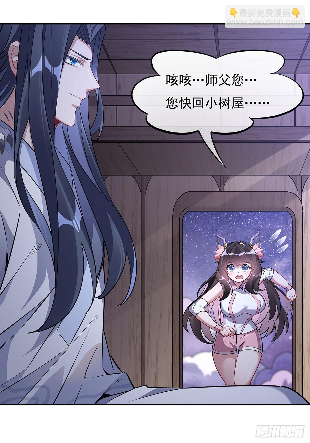 第145话 八方暗涌48