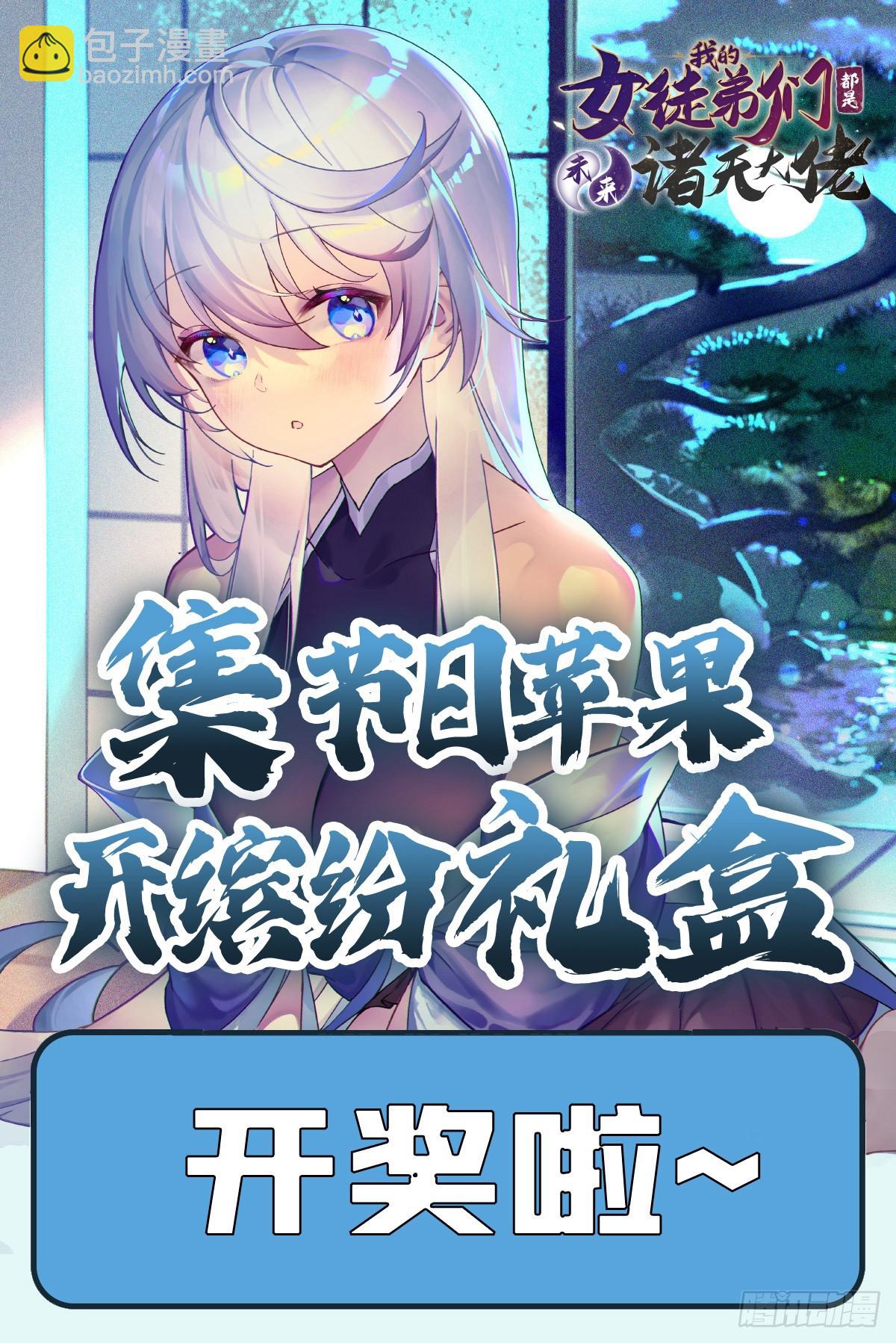 第145话 八方暗涌58