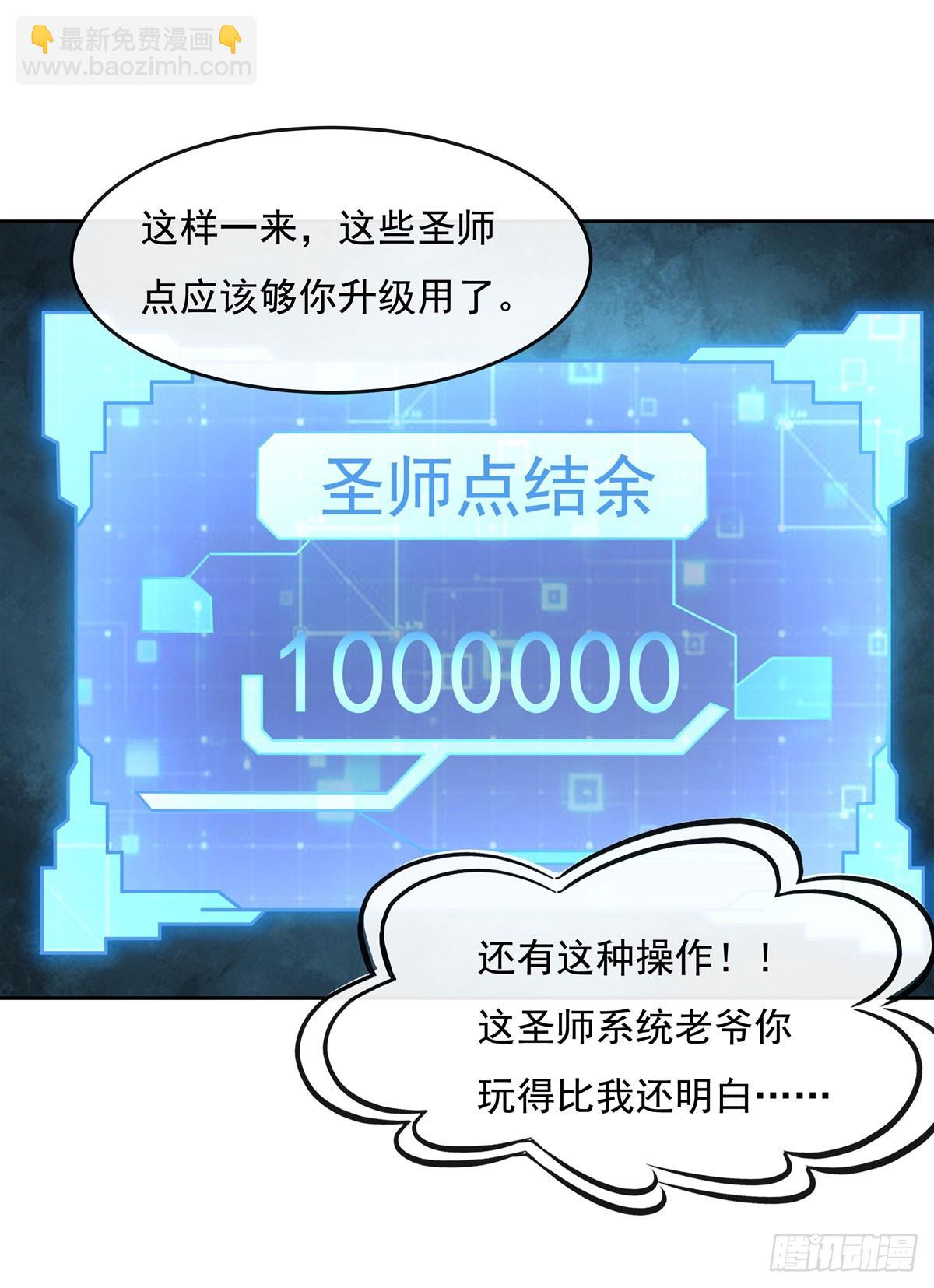 第145话 八方暗涌6