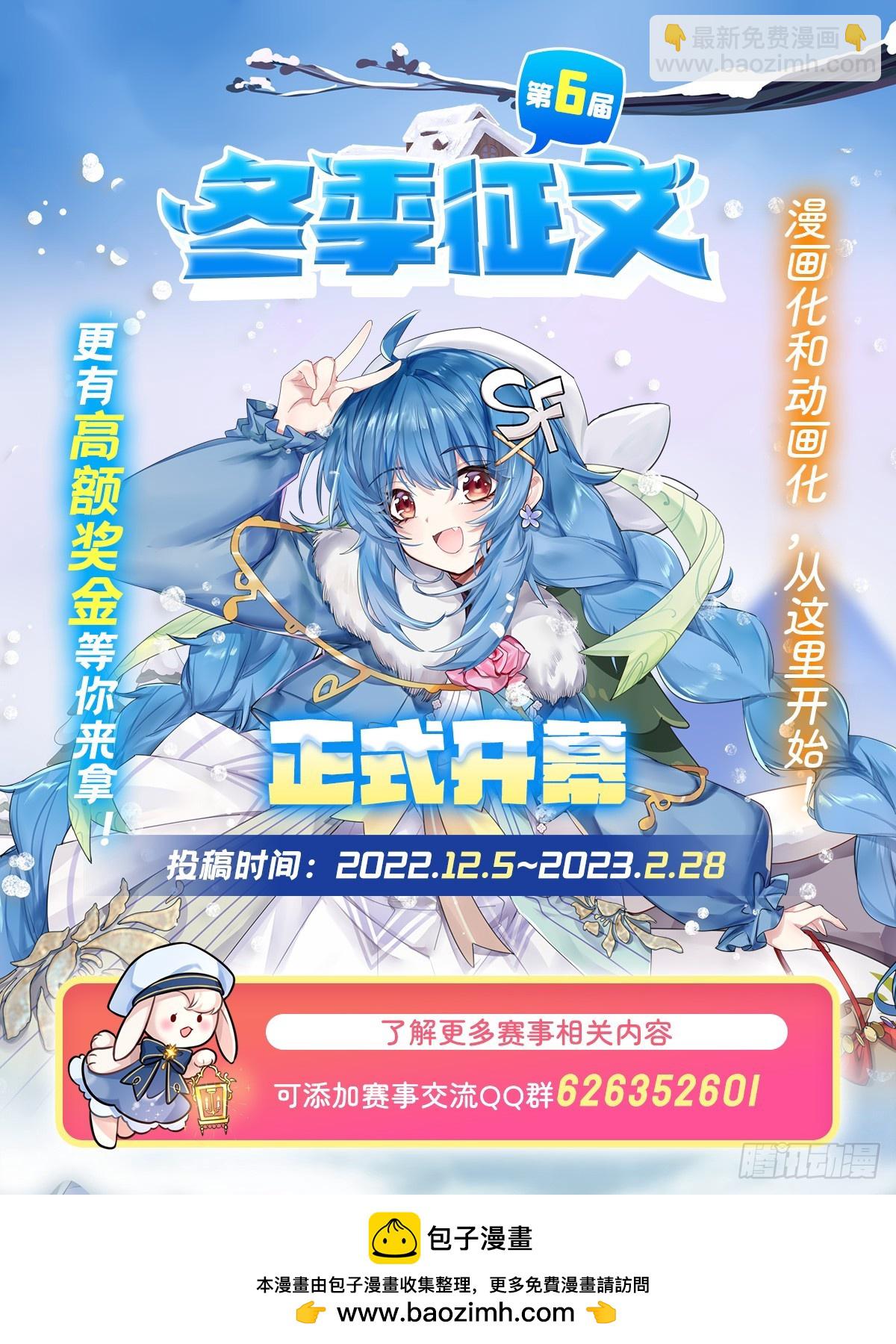 第145话 八方暗涌62