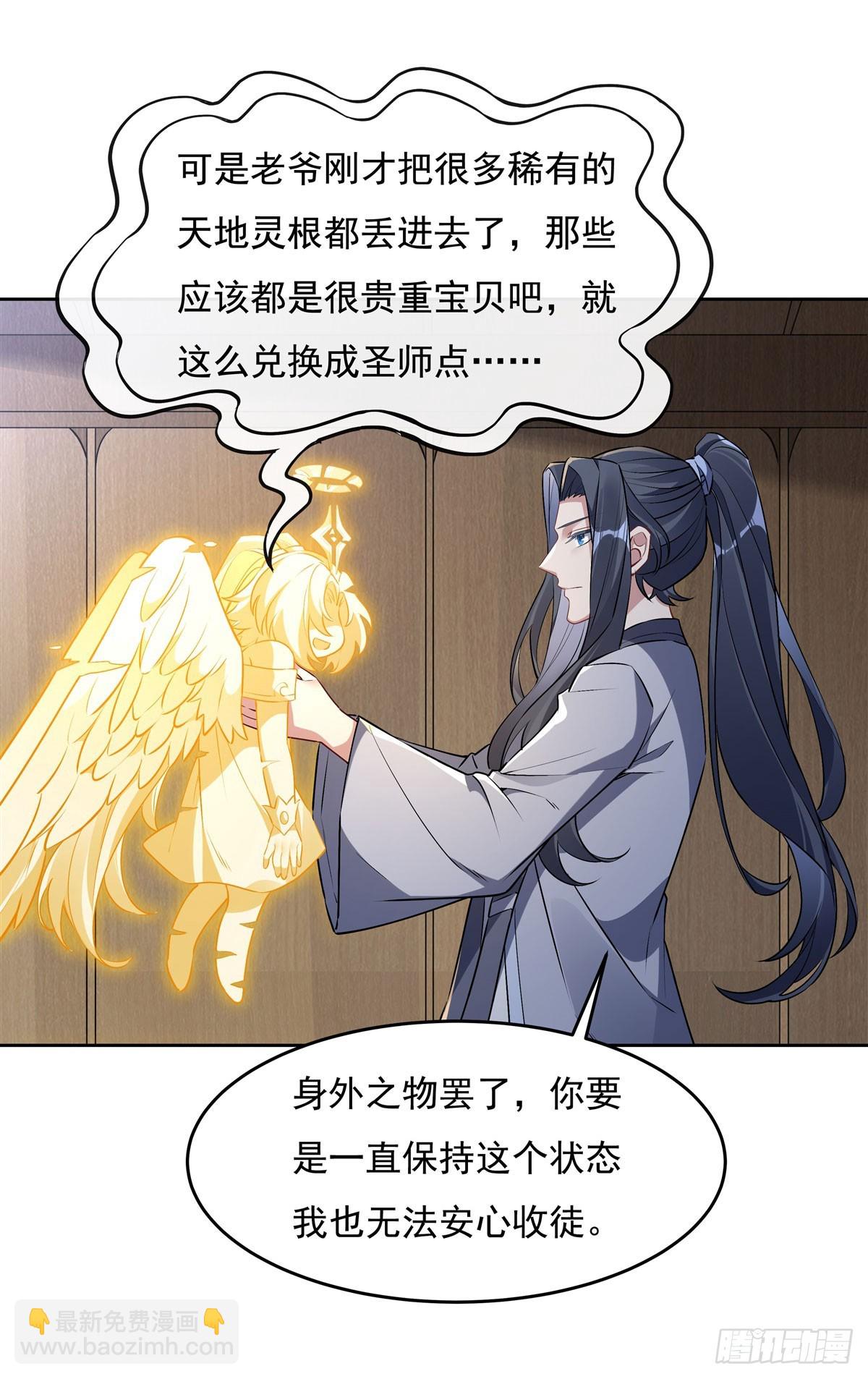 第145话 八方暗涌7
