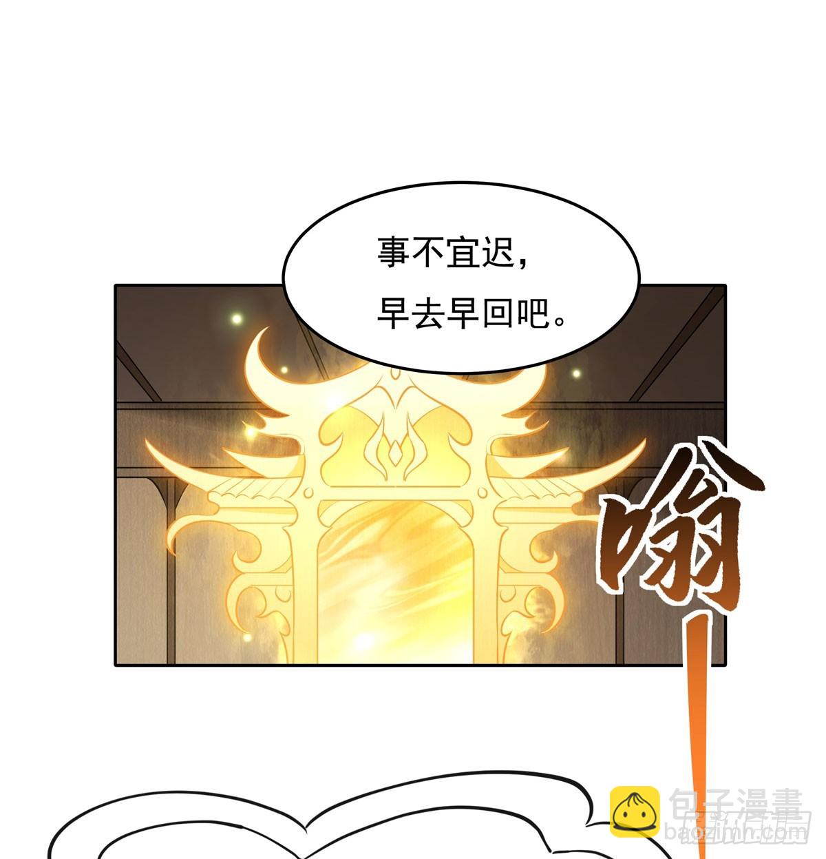 第145话 八方暗涌8