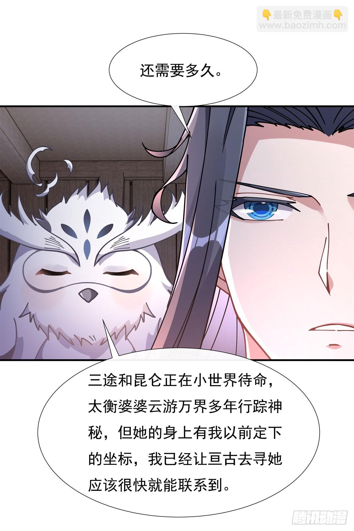 第146话 少女的侍从12