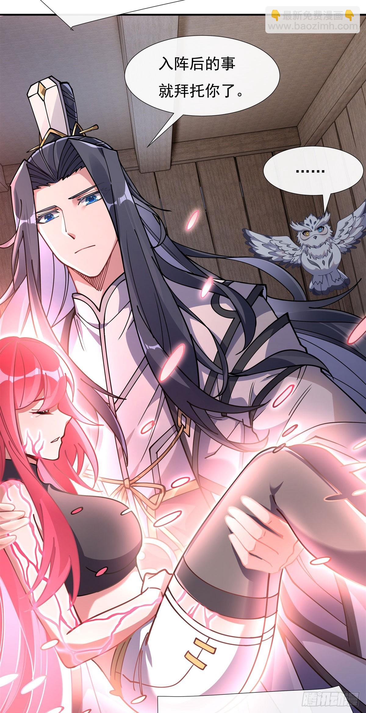 第146话 少女的侍从16