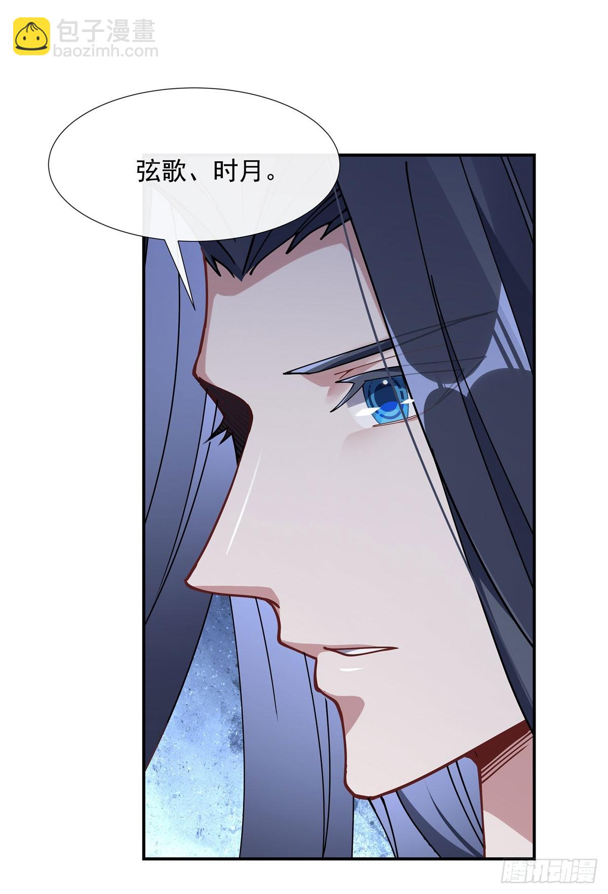 第146话 少女的侍从20