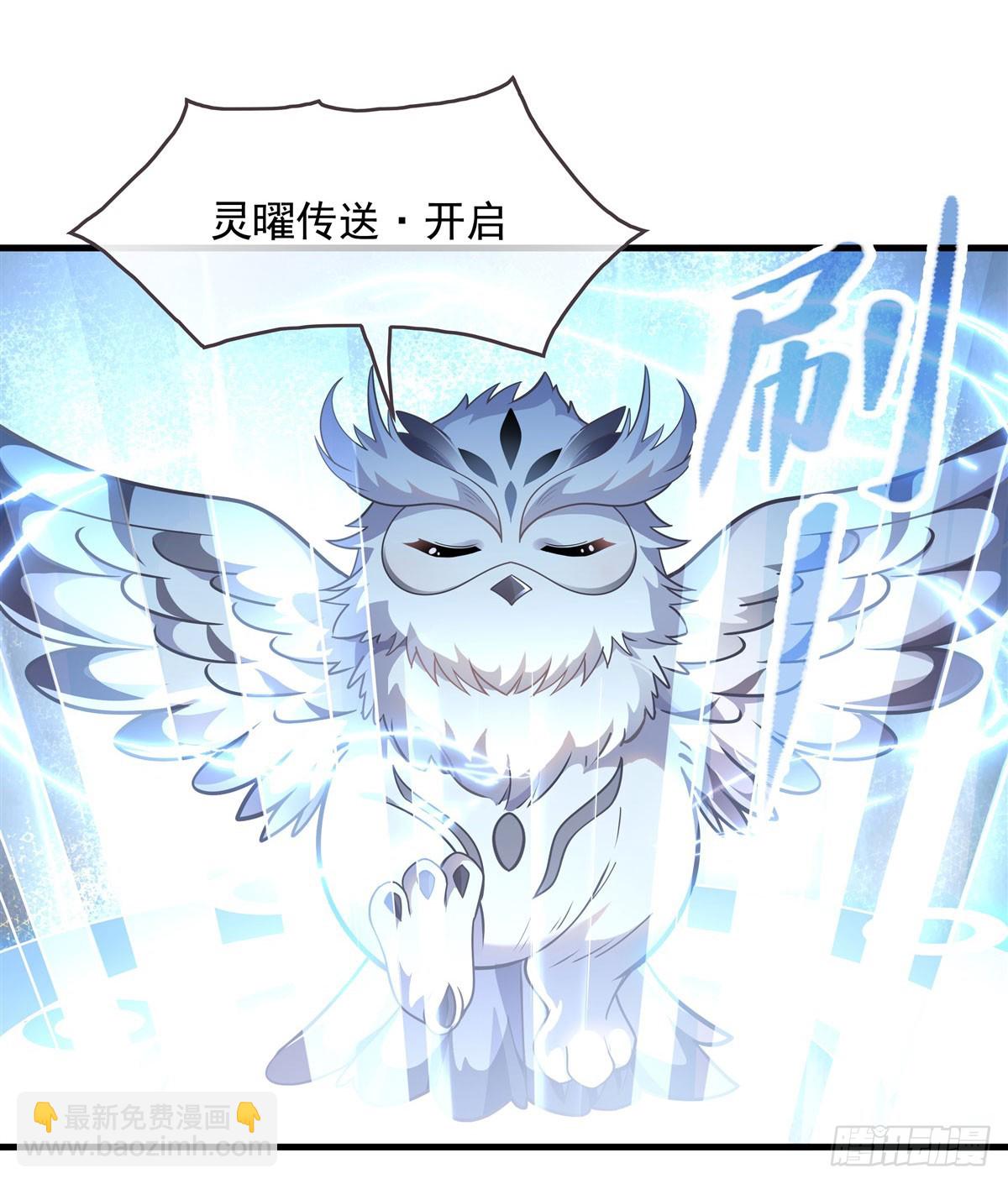 第146话 少女的侍从24