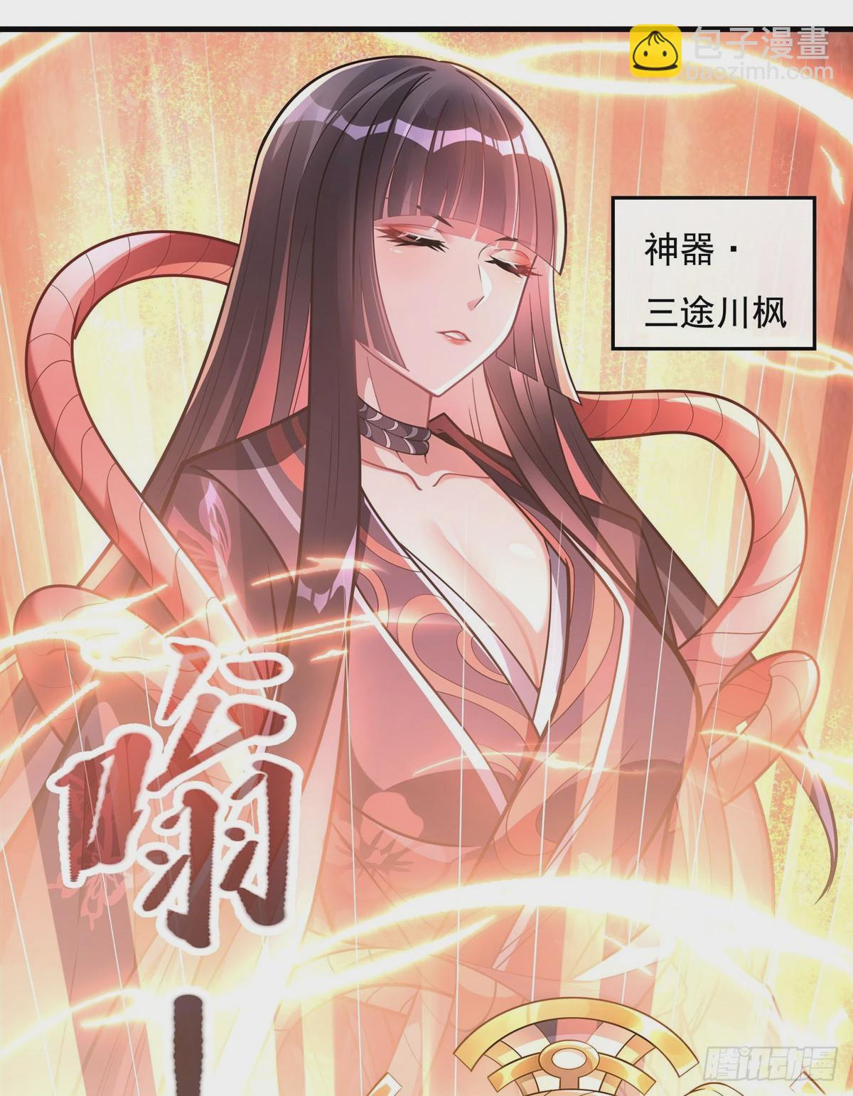 第146话 少女的侍从25