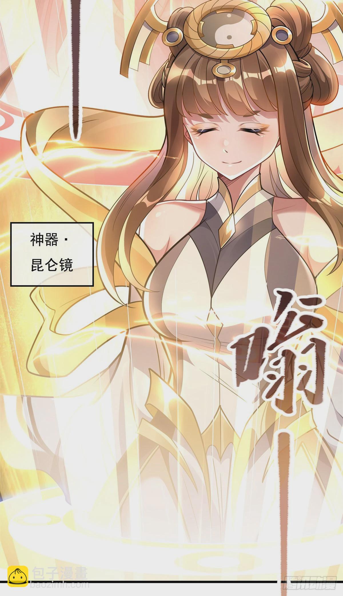 第146话 少女的侍从26