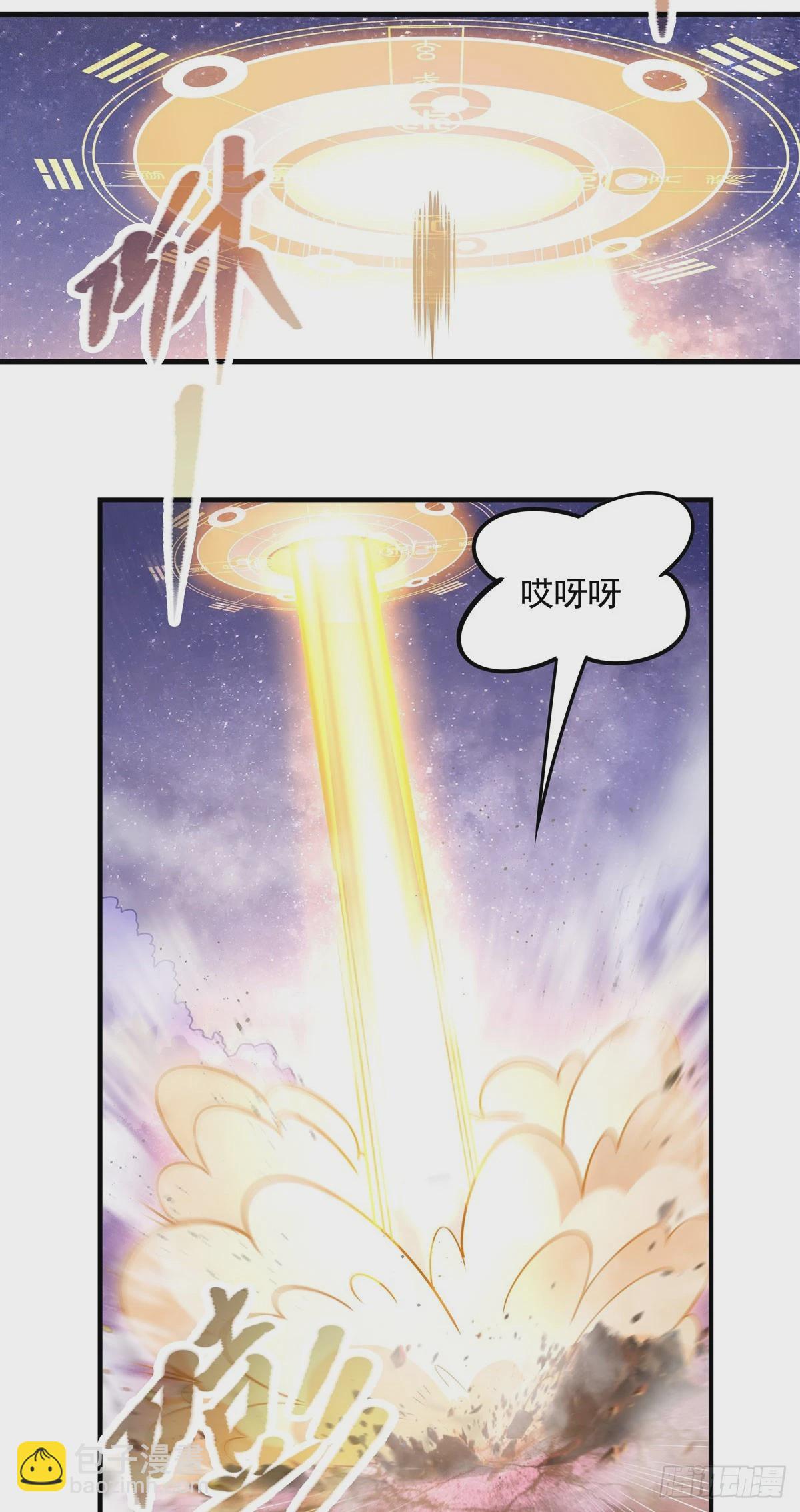 第146话 少女的侍从27