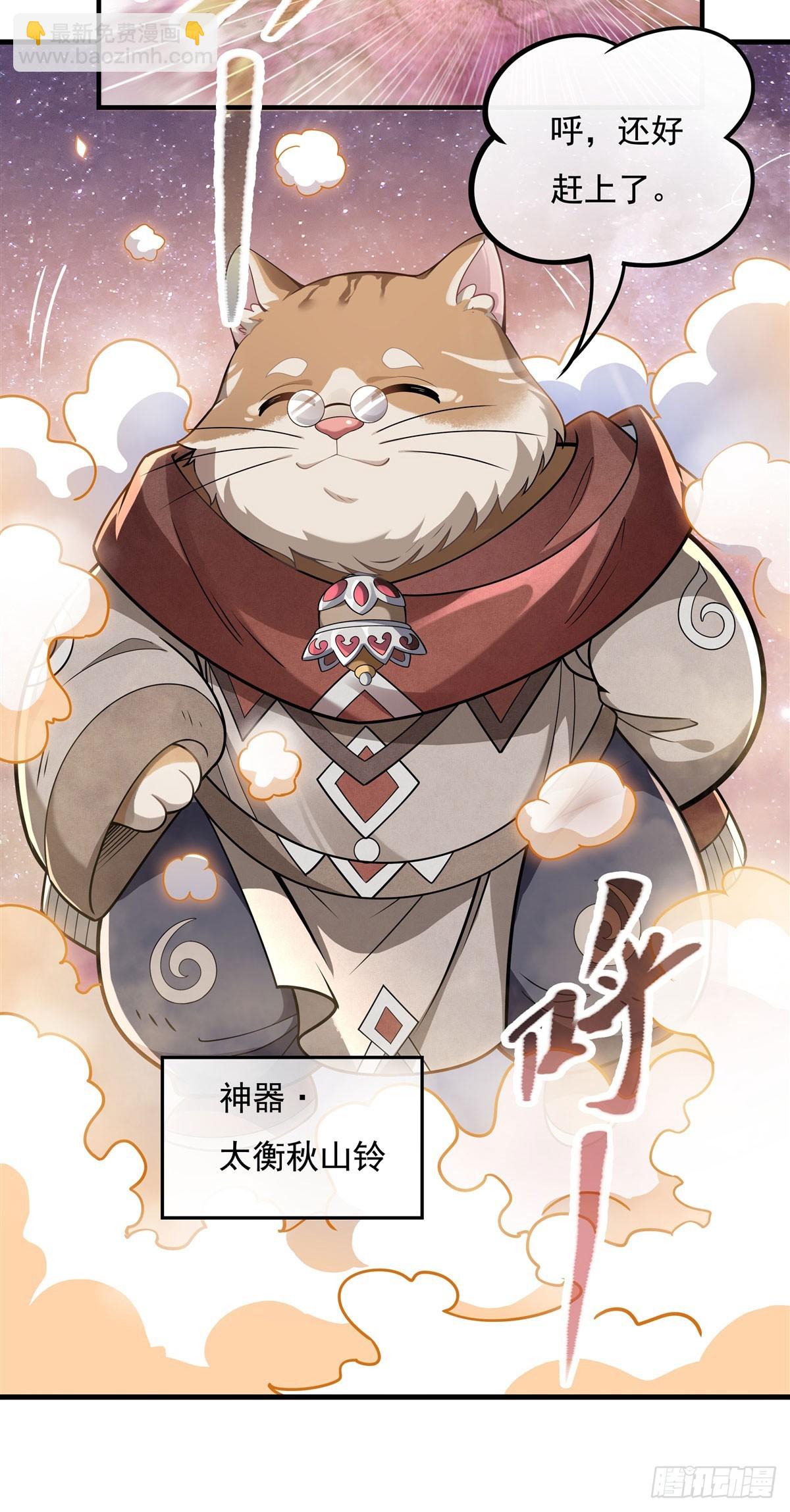 第146话 少女的侍从28