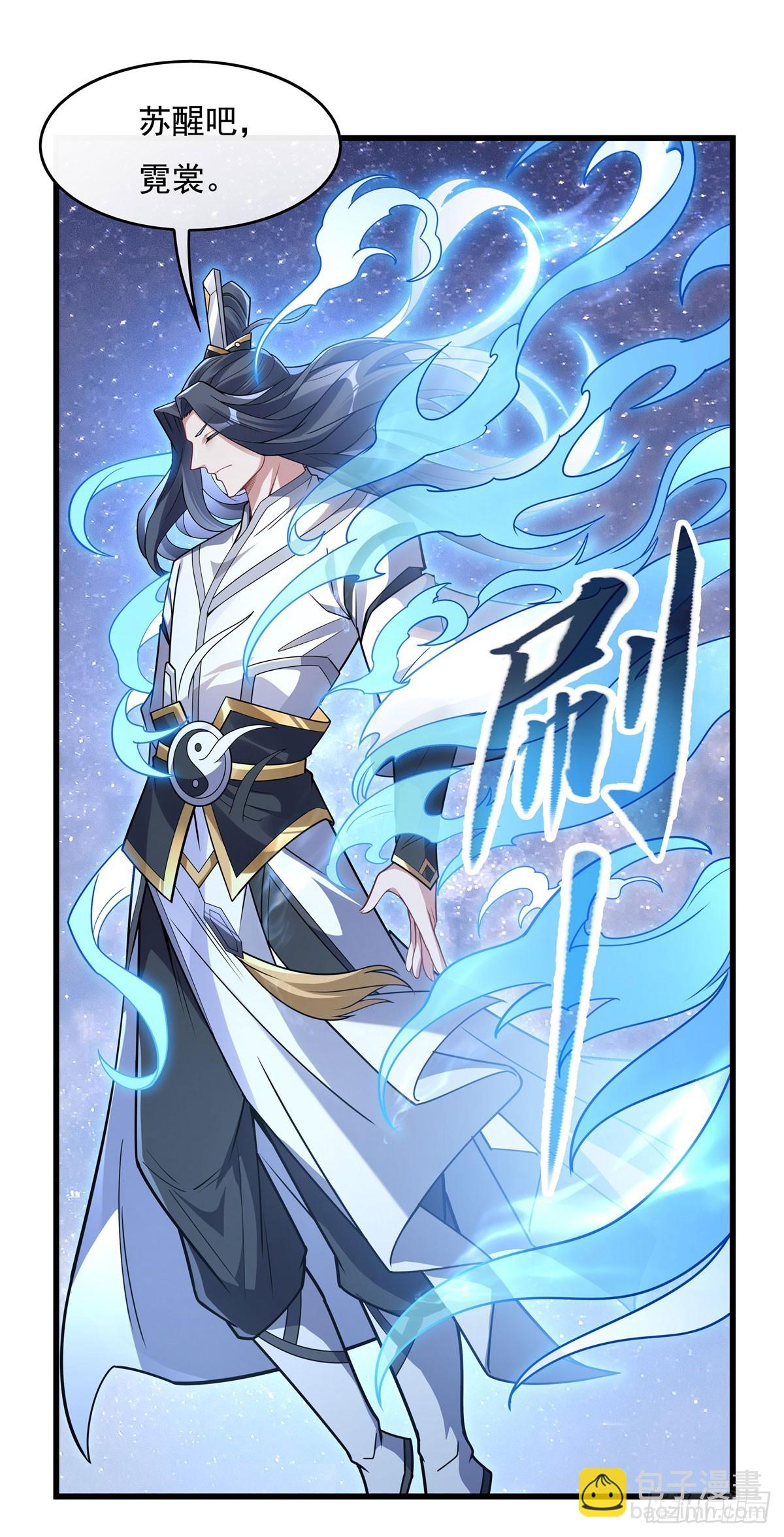 第146话 少女的侍从29