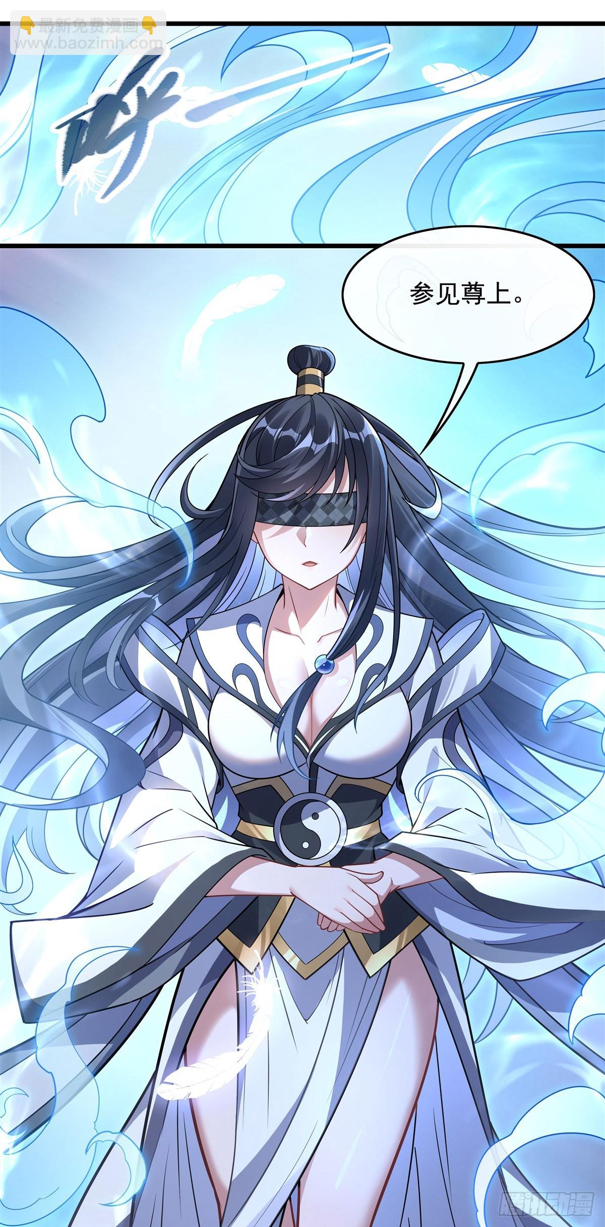 第146话 少女的侍从30