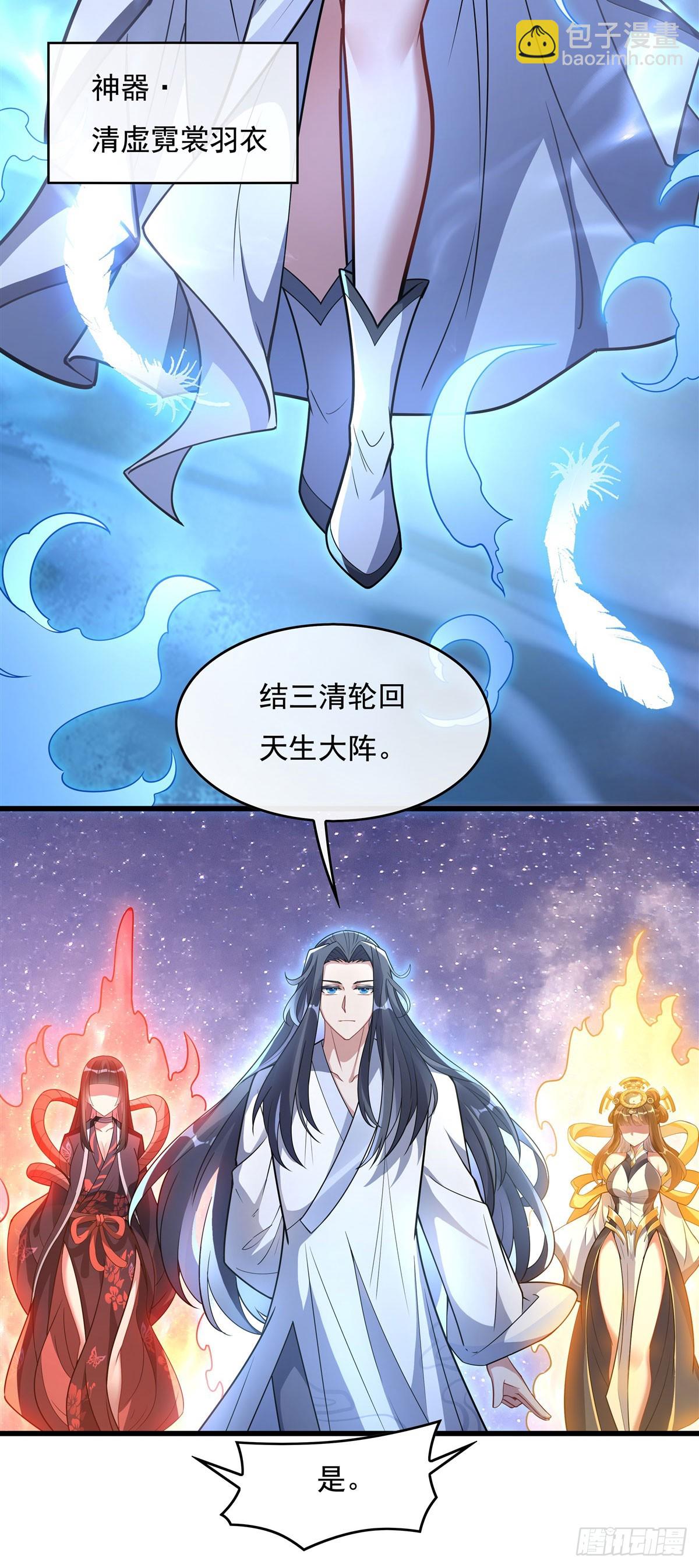 第146话 少女的侍从31