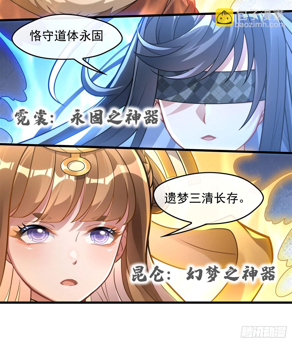 第146话 少女的侍从33