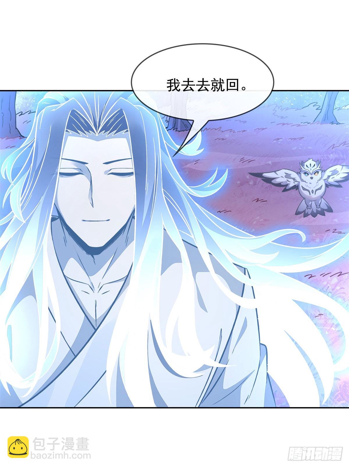 第146话 少女的侍从40