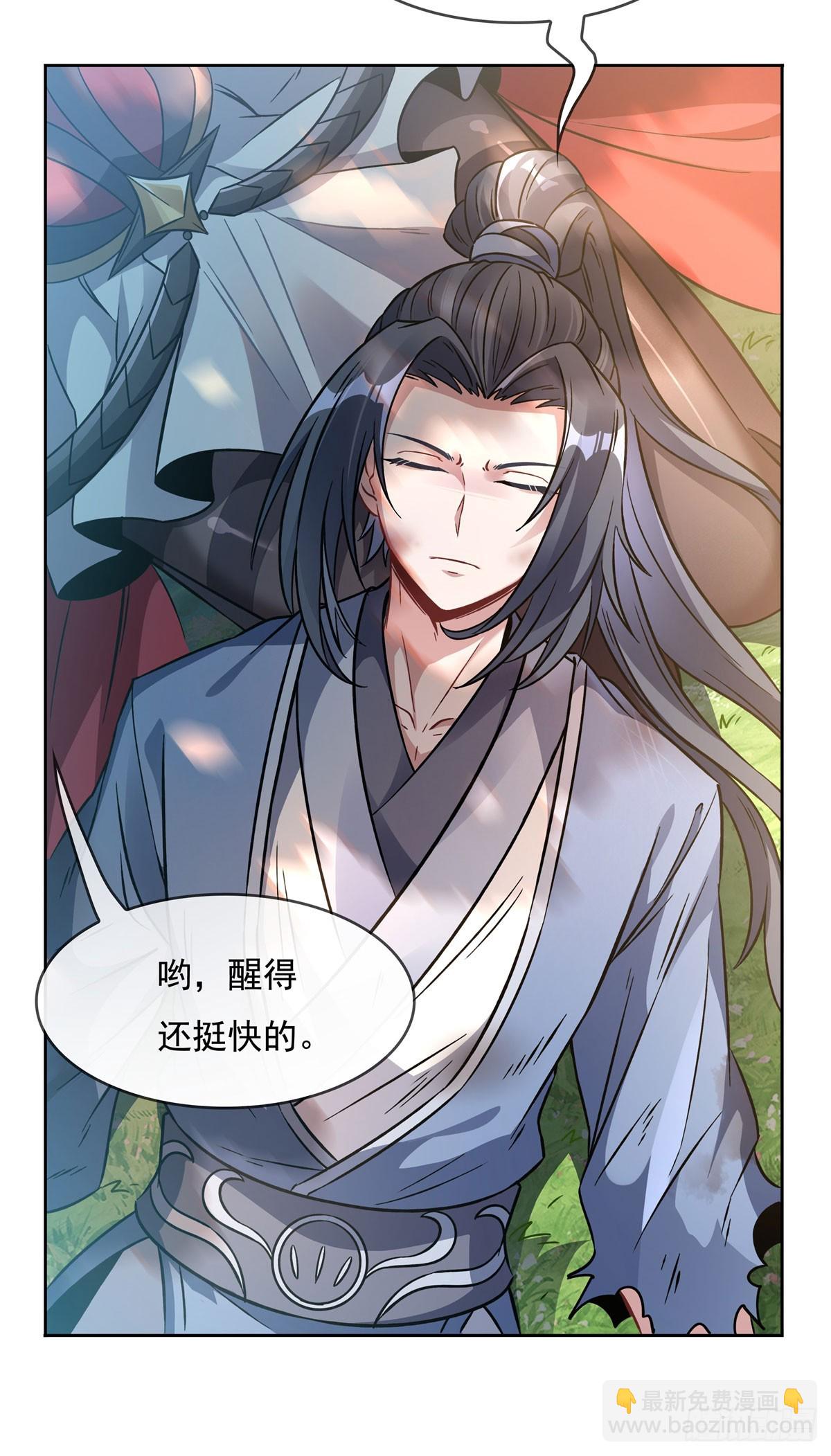 第146话 少女的侍从45