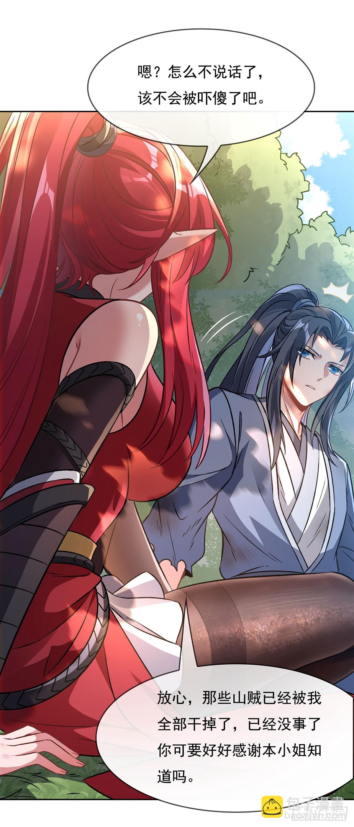 第146话 少女的侍从46