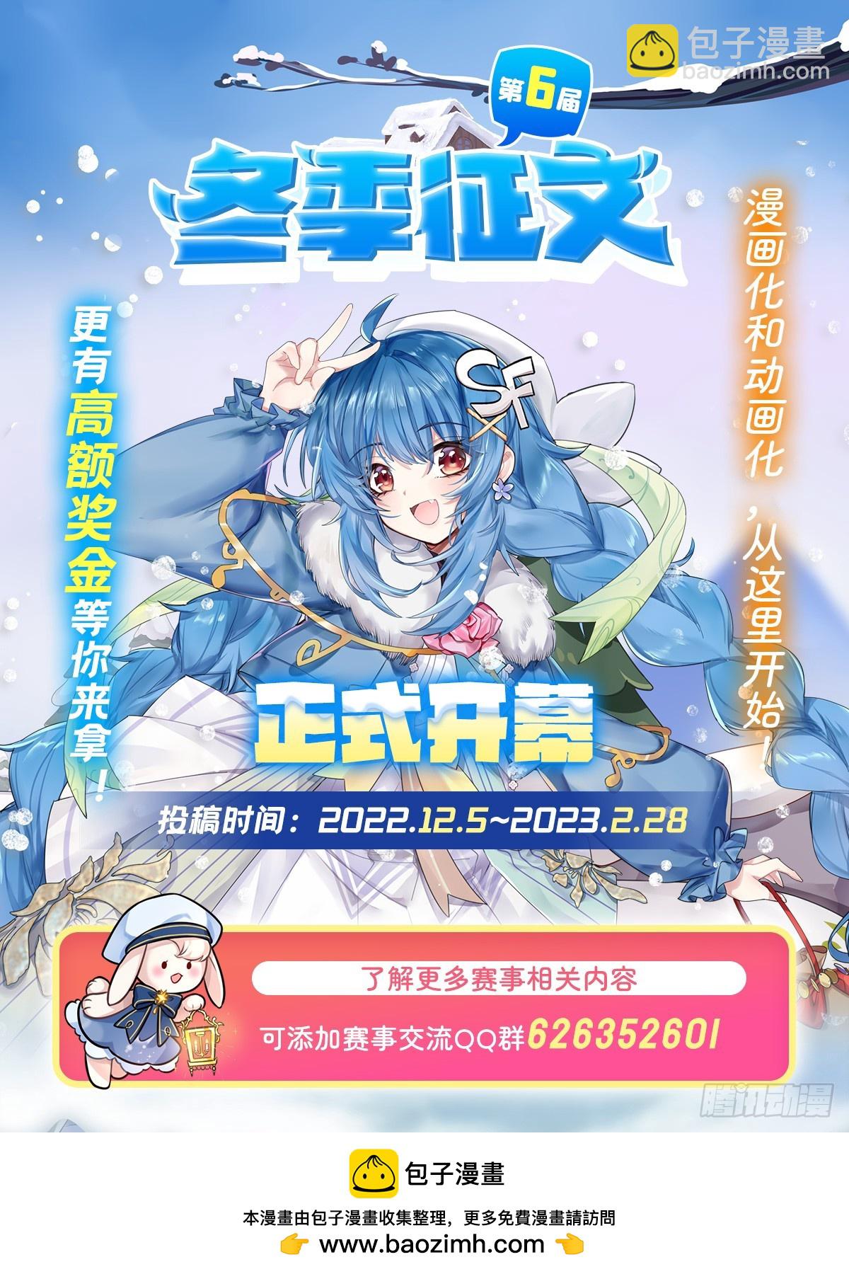 第146话 少女的侍从61