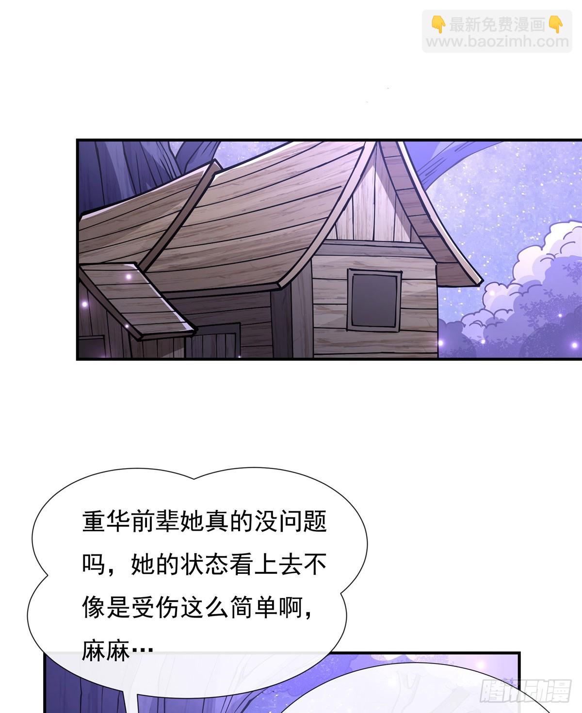 第146话 少女的侍从7