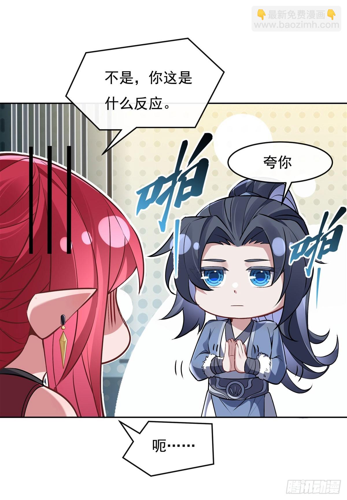 第147话 跟我回老家25