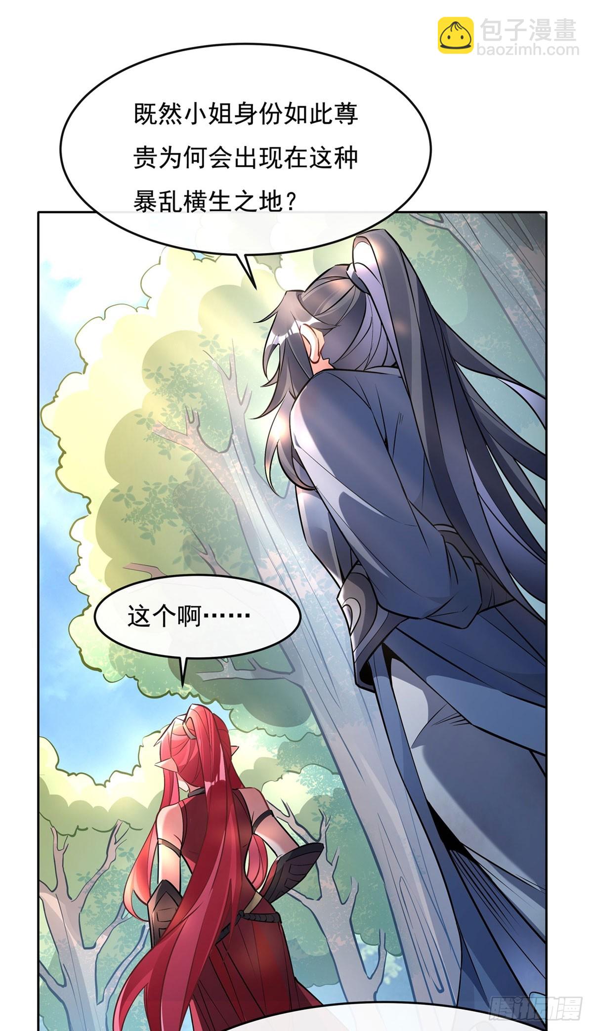 第147话 跟我回老家26