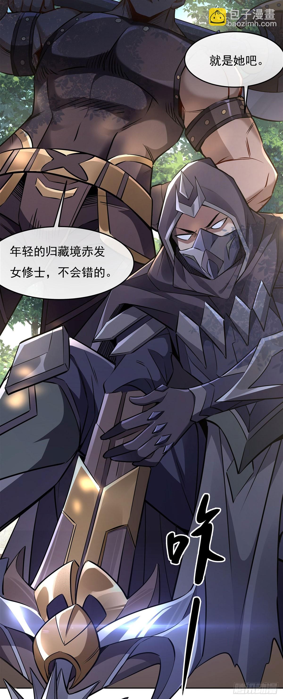 第147话 跟我回老家30