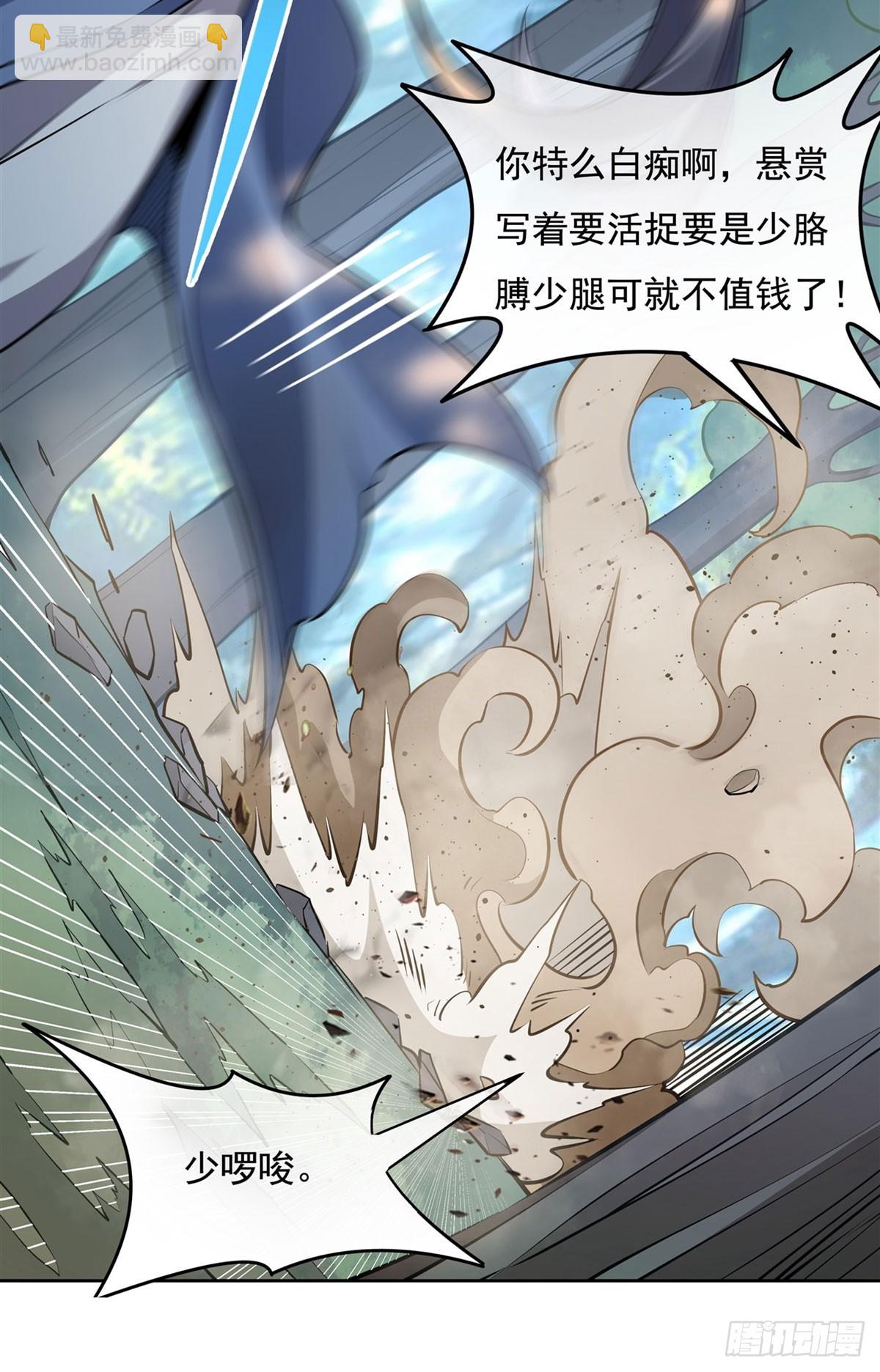 第147话 跟我回老家39