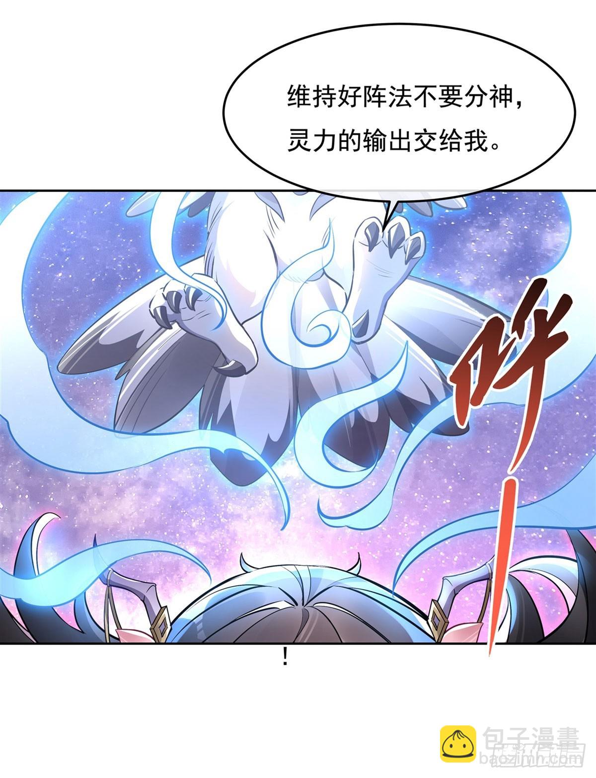 第147话 跟我回老家4