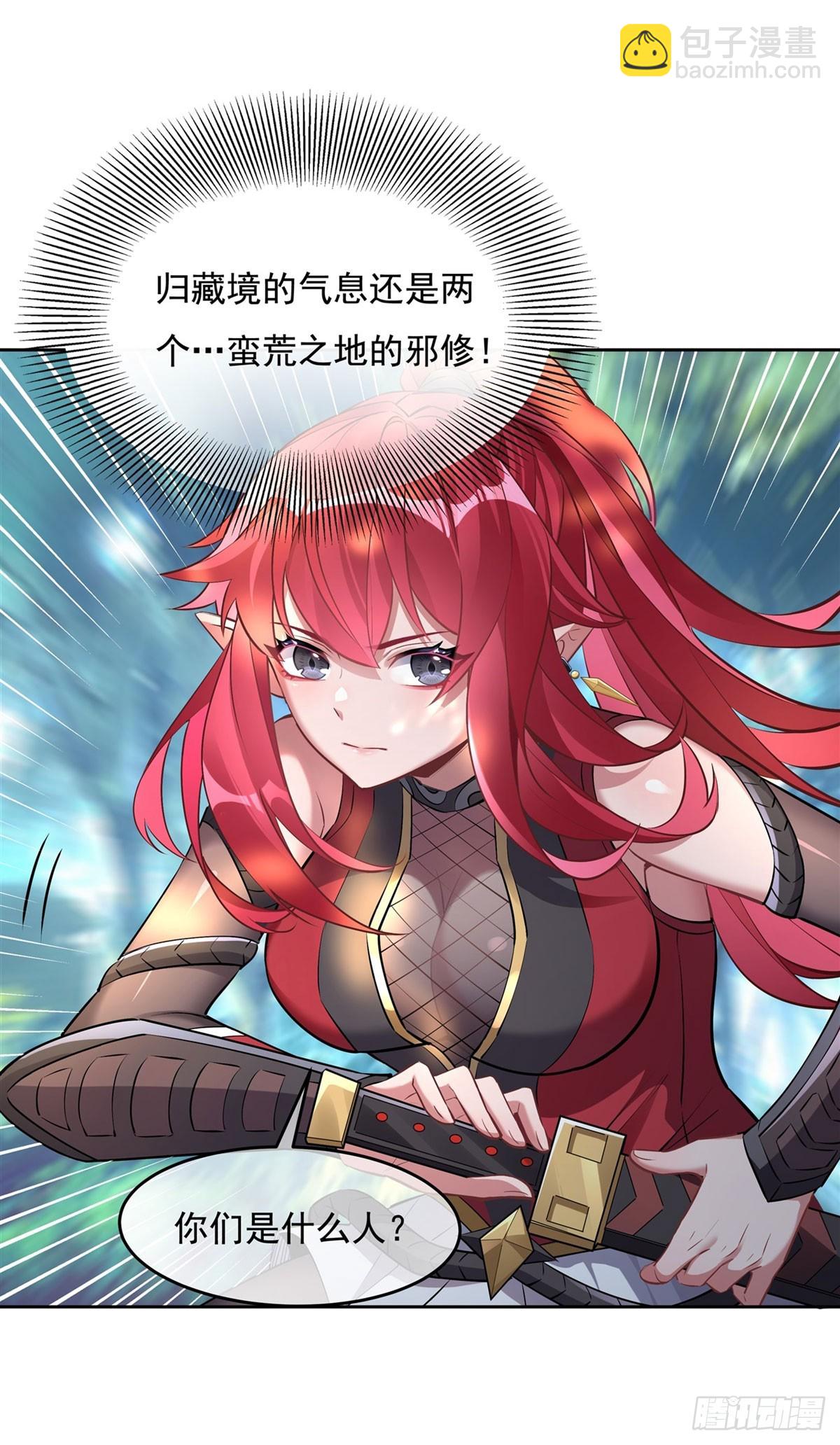第147话 跟我回老家40