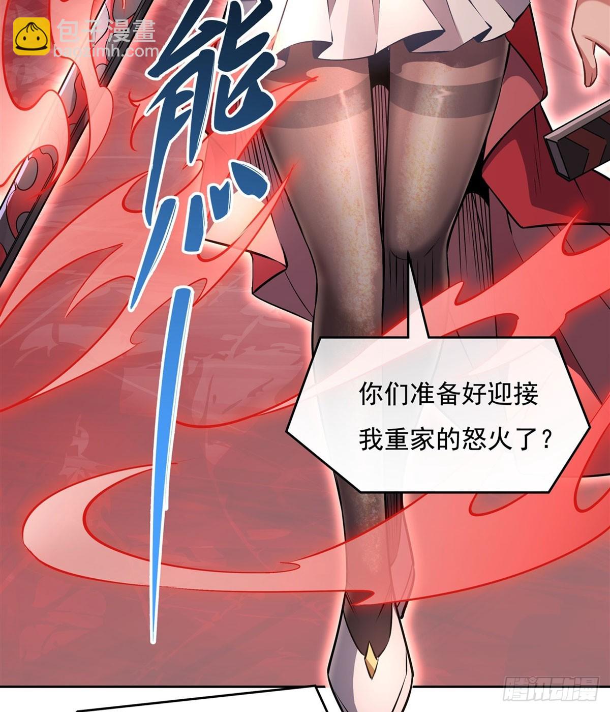 第147话 跟我回老家43