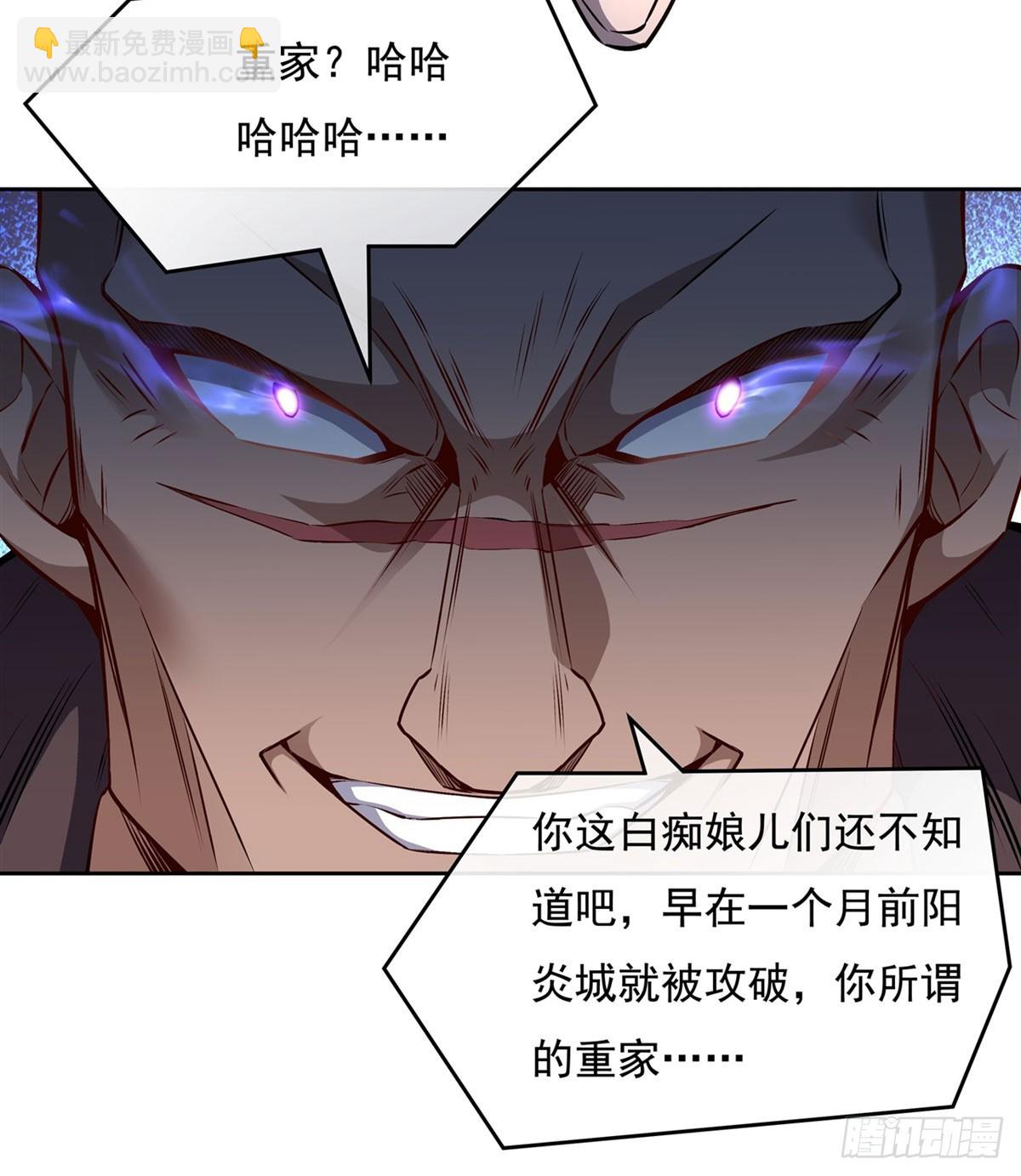 第147话 跟我回老家44