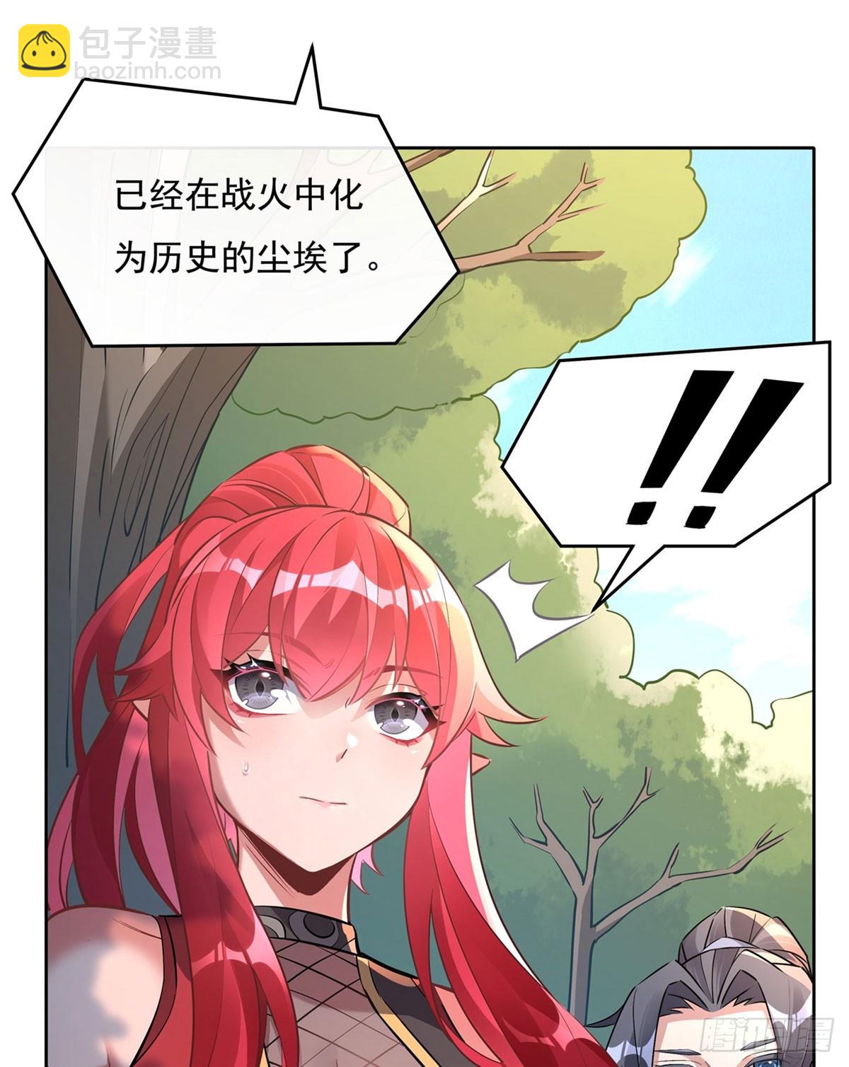 第147话 跟我回老家45