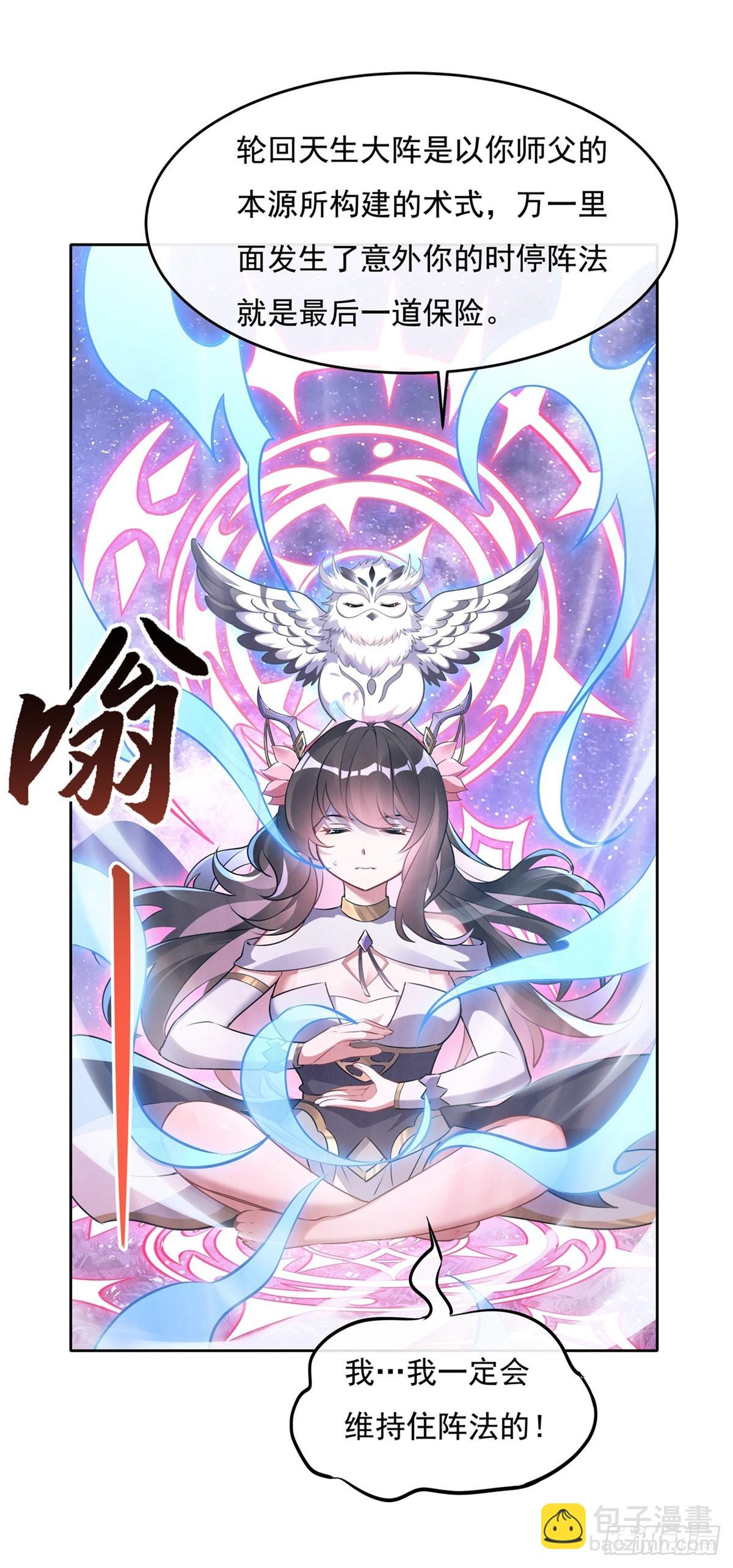 第147话 跟我回老家5
