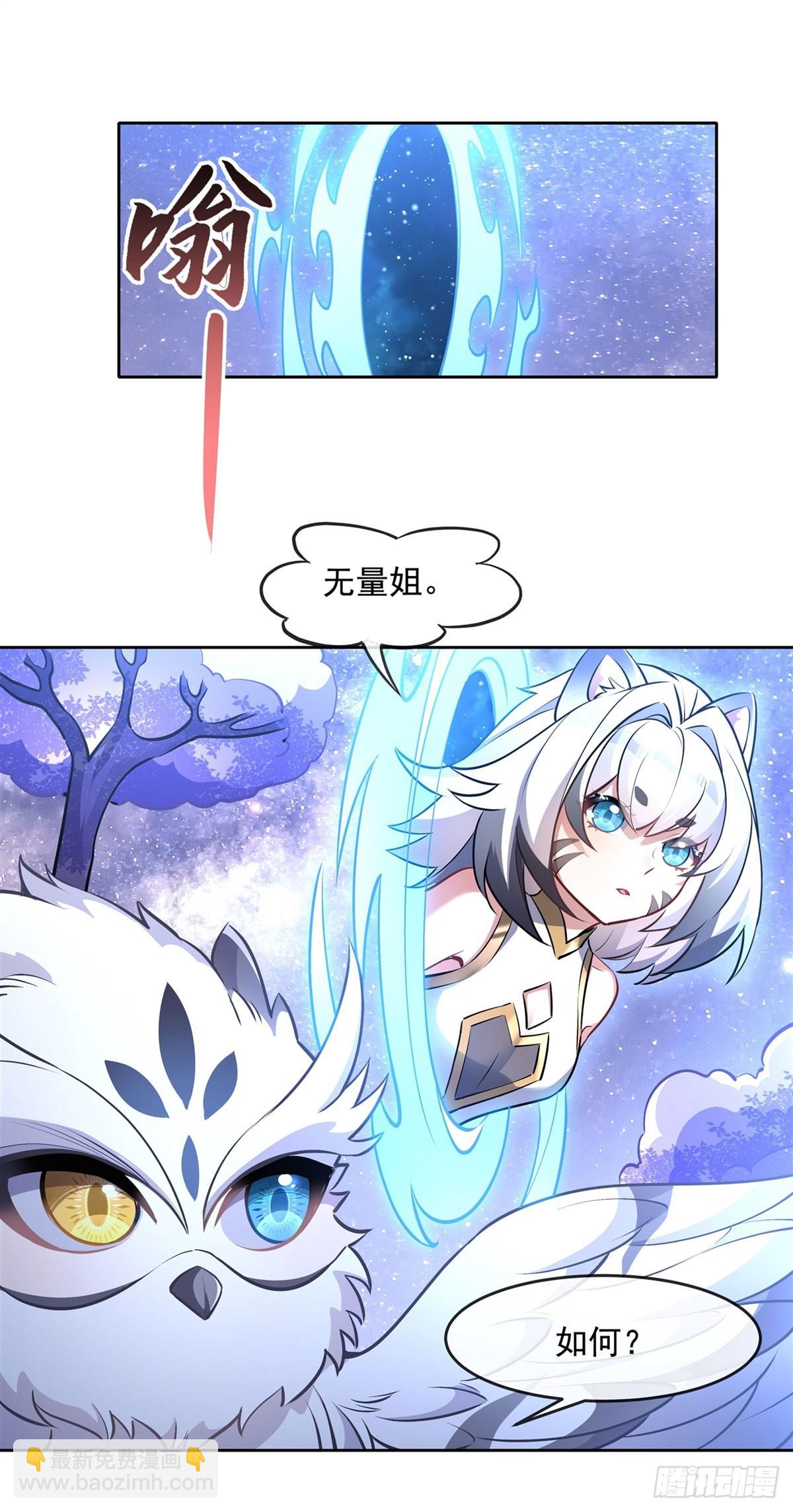 第147话 跟我回老家6