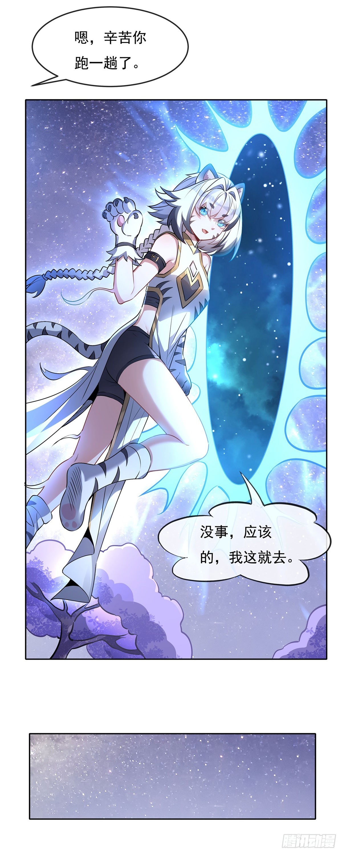 第147话 跟我回老家9