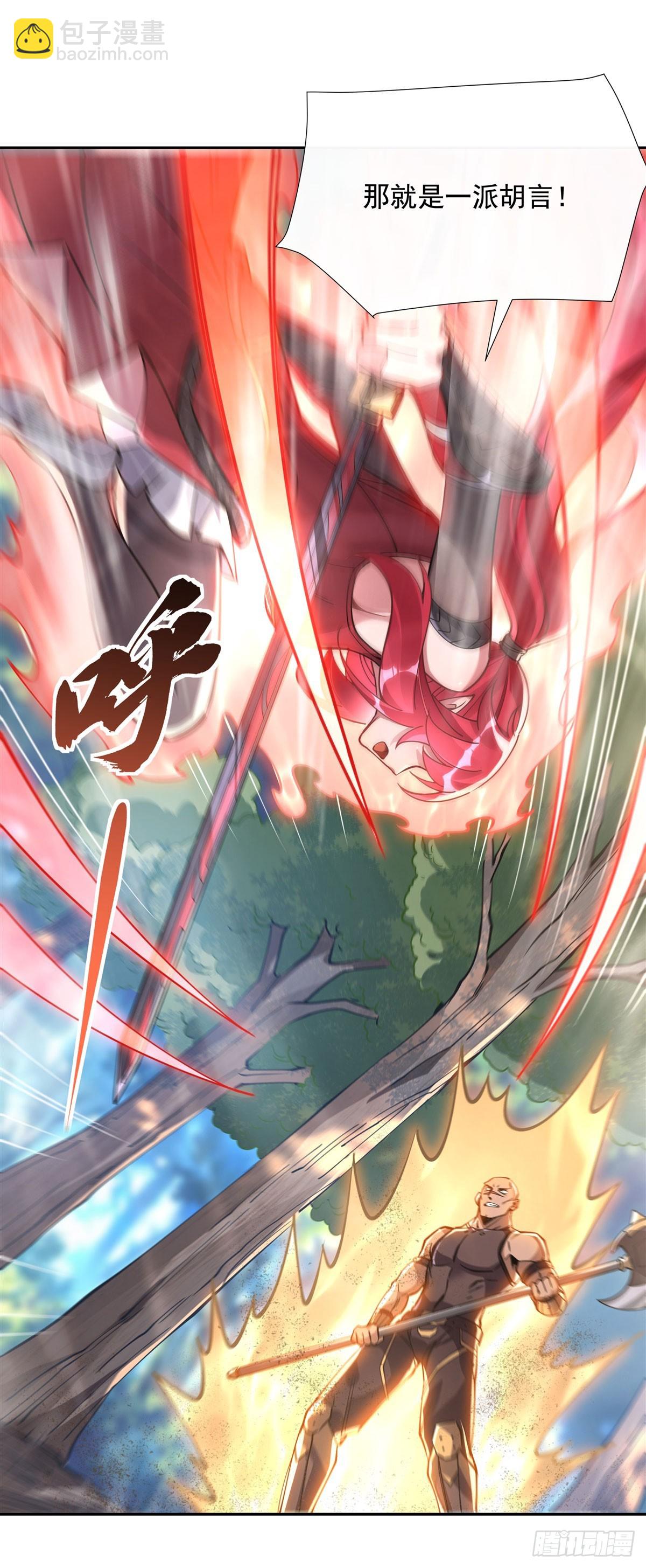 第148话 混合双打10