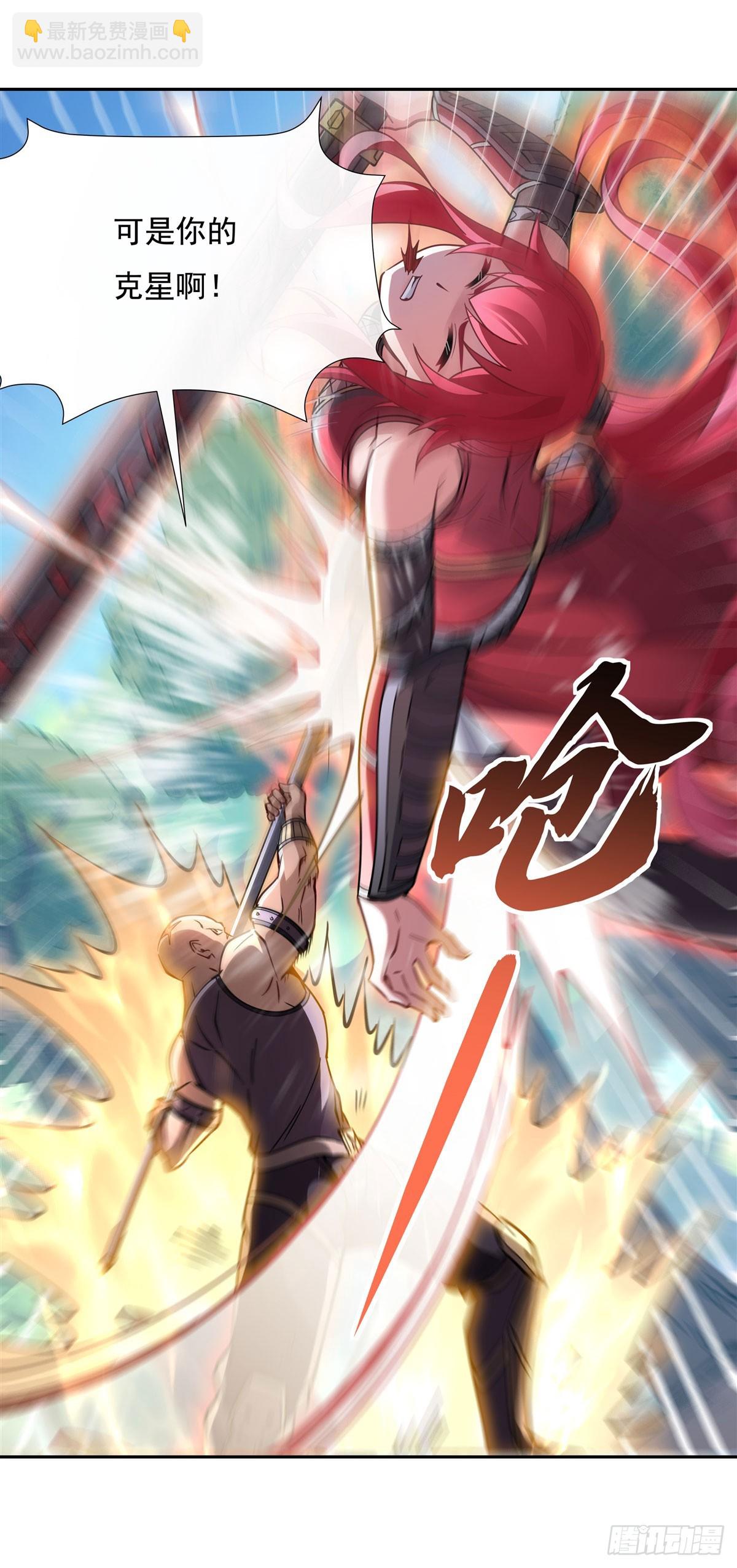第148话 混合双打14