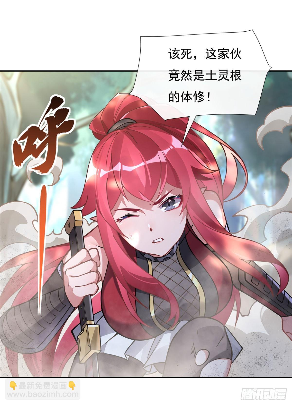 第148话 混合双打16
