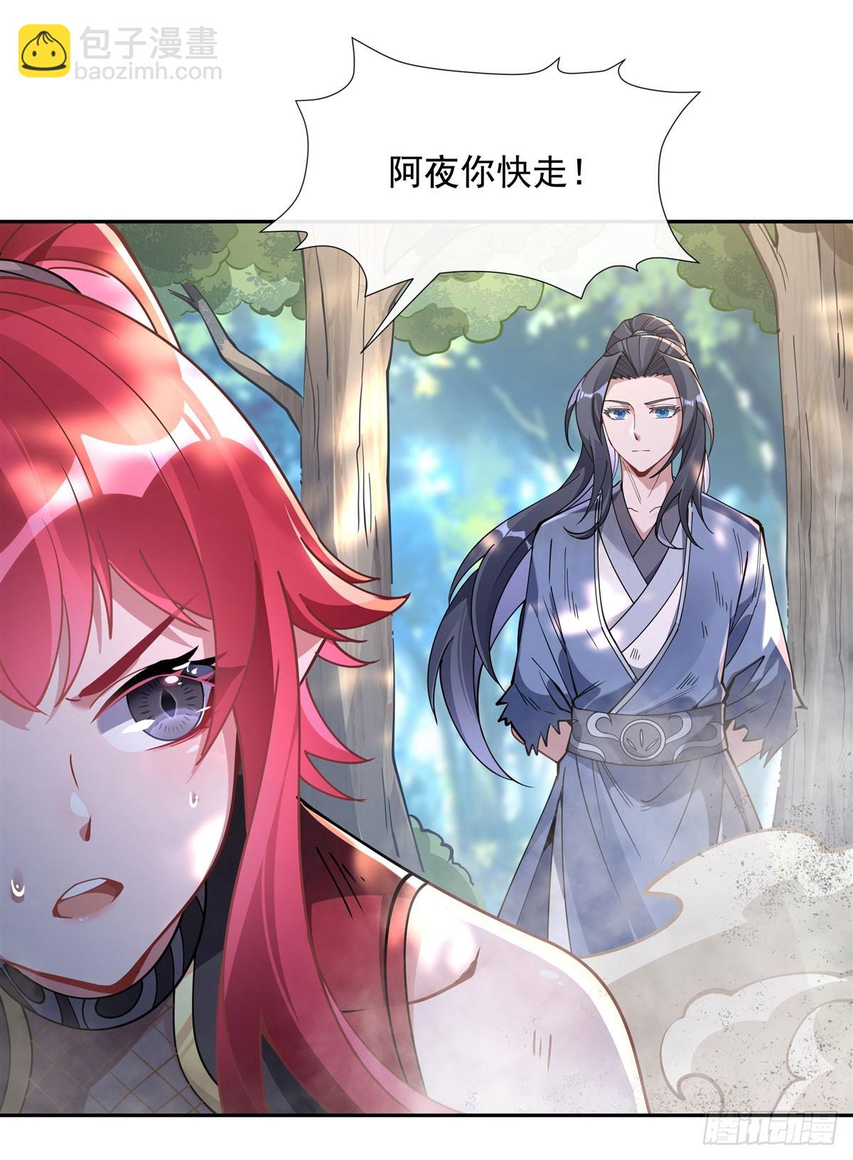 第148话 混合双打17