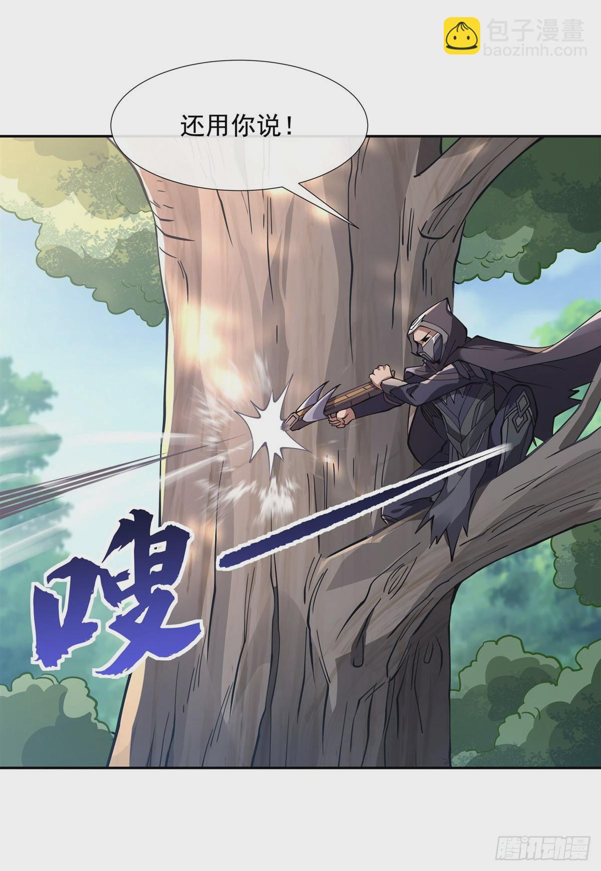 第148话 混合双打19