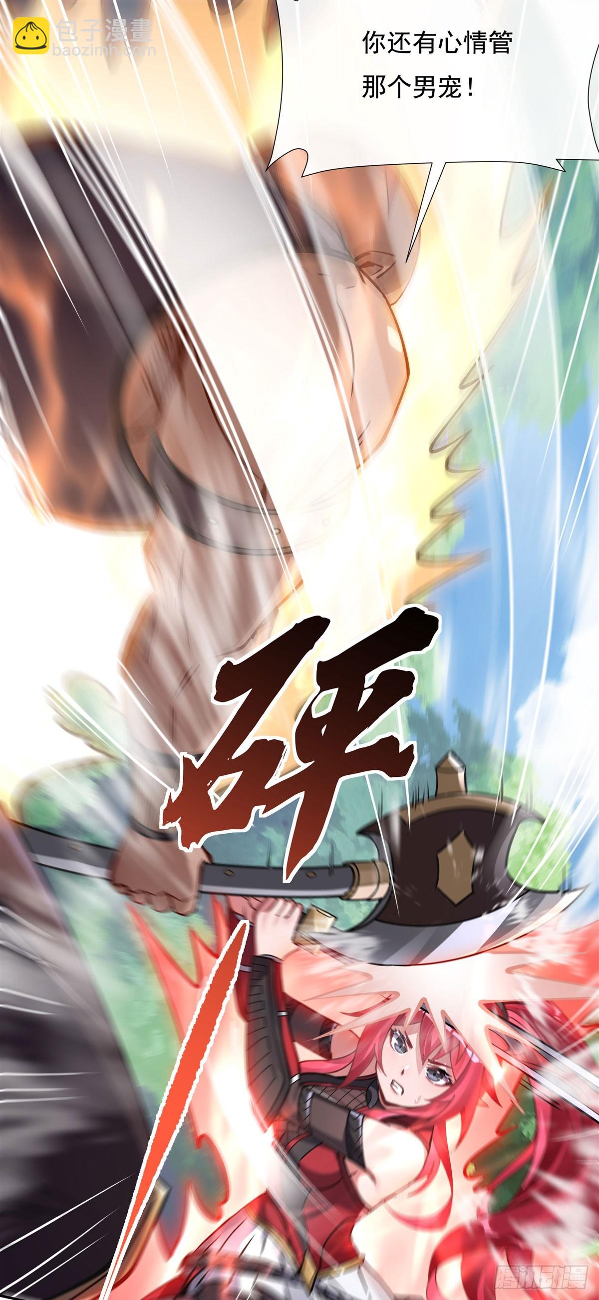 第148话 混合双打22