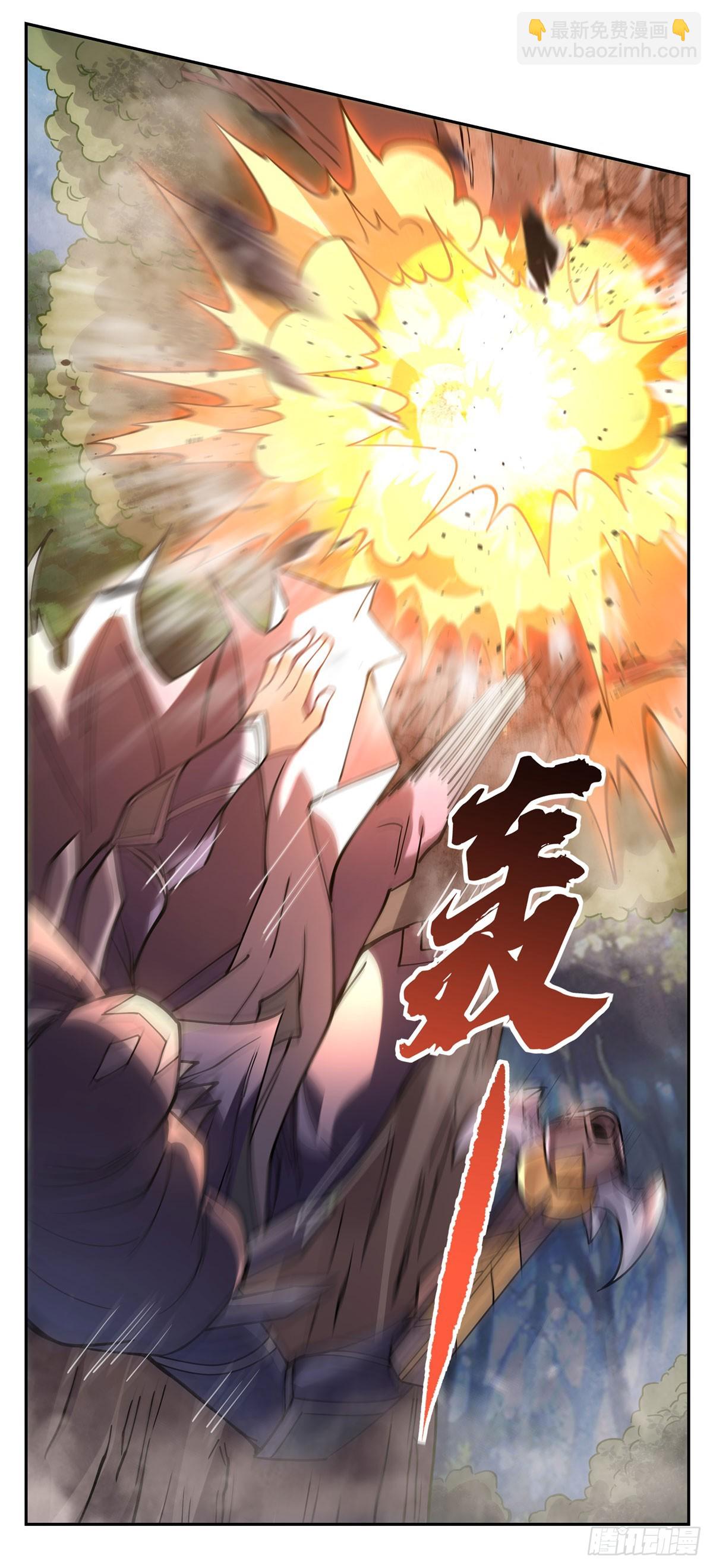 第148话 混合双打24