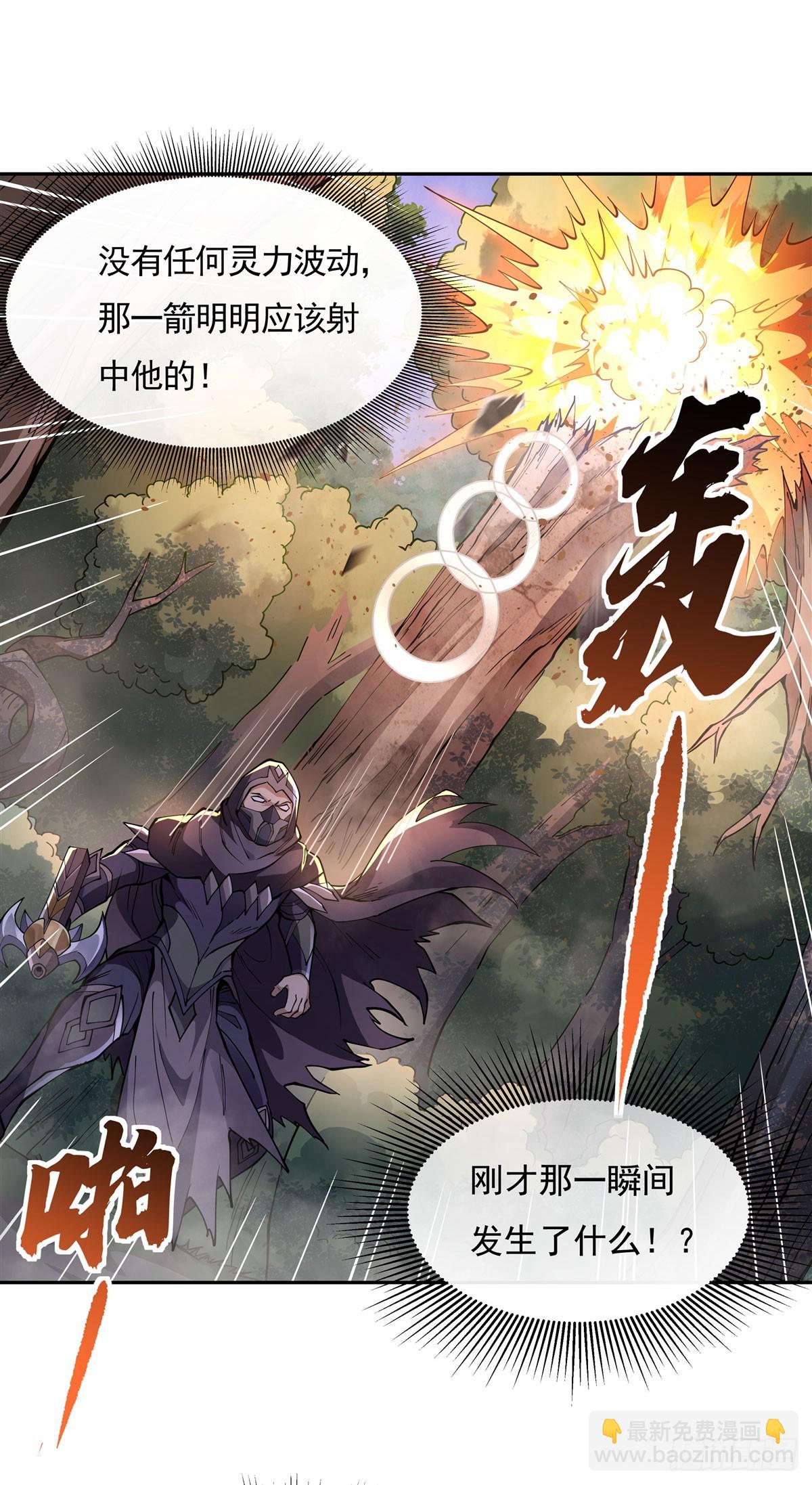 第148话 混合双打25