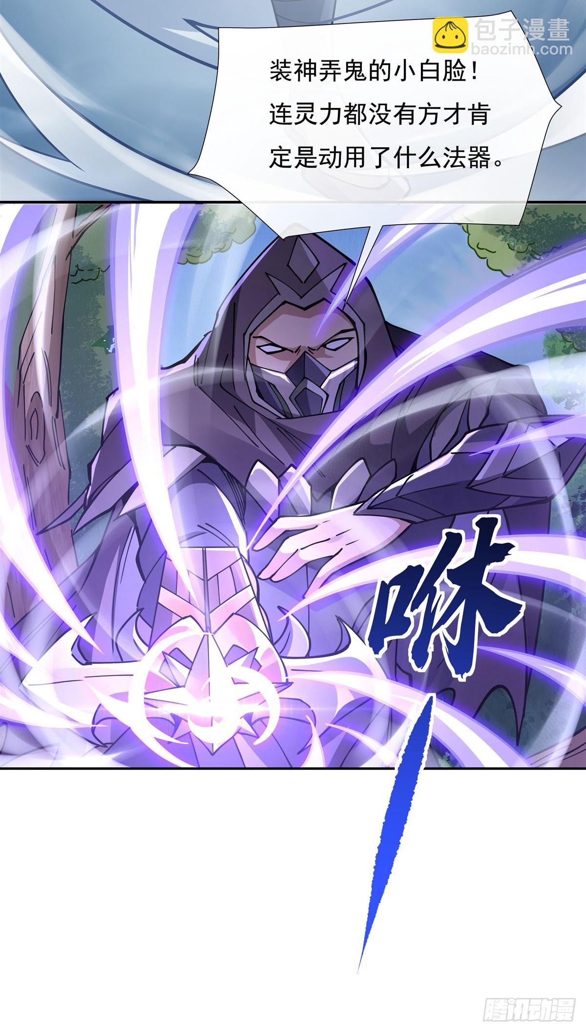 第148话 混合双打28