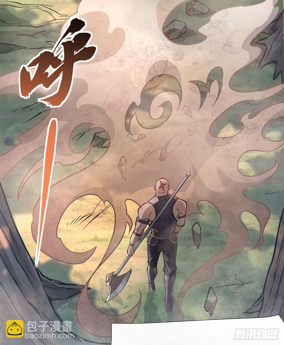 第148话 混合双打3